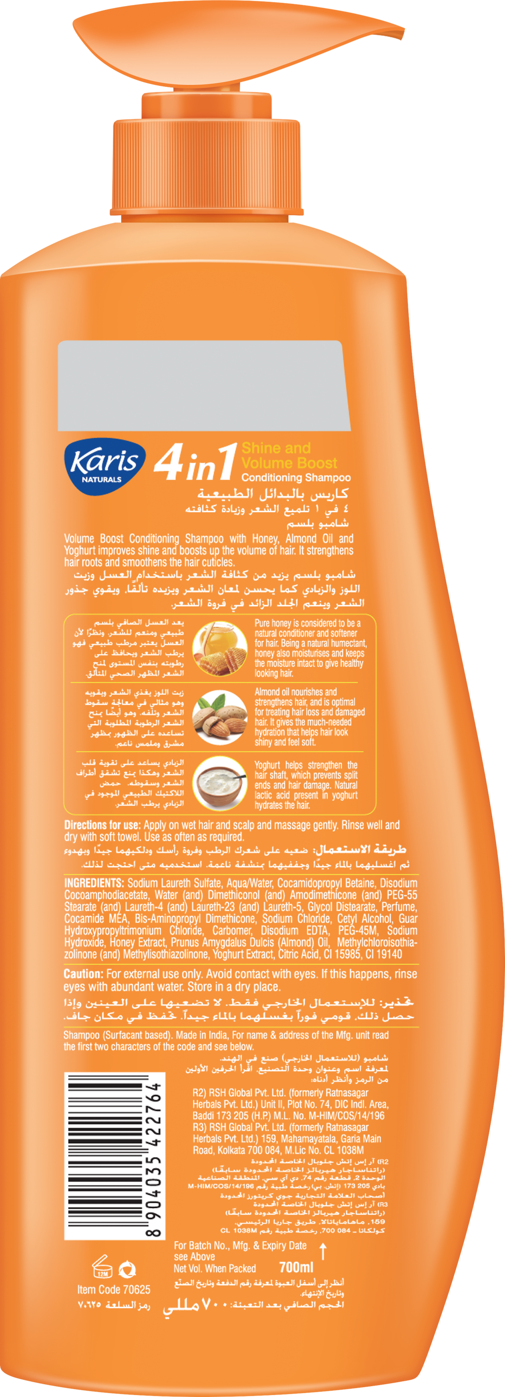 Karis Naturals 4 in 1 Shine & Volume Boost Conditioning Shampoo  - With Honey,  Almond Oil and Yoghurt - Revitalizes Dull Hair - Boosts Hair Volume - Strengthens Hair Roots & Smoothes Hair Cuticles - 700 ml
