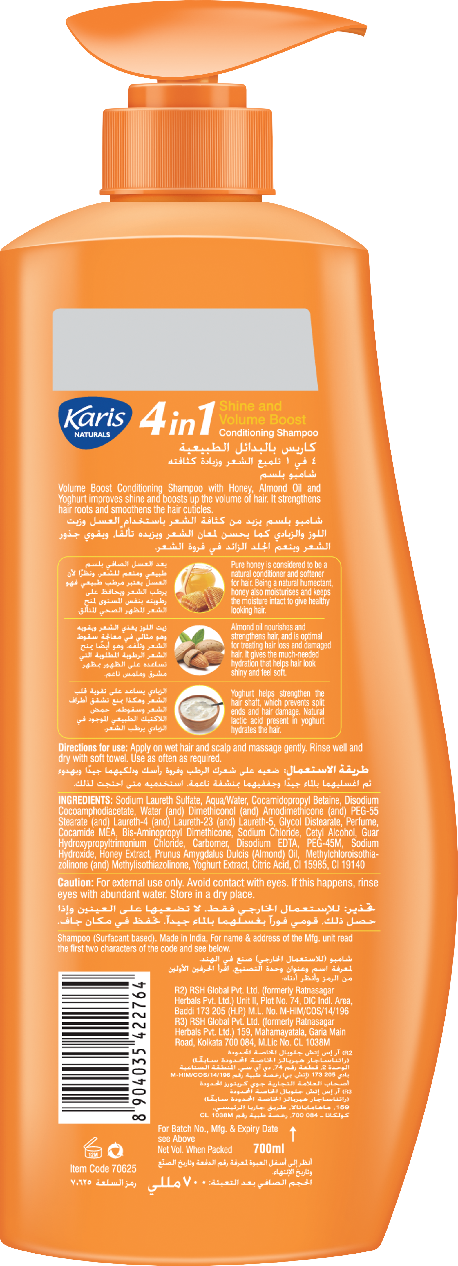 Karis Naturals 4 in 1 Shine & Volume Boost Conditioning Shampoo  - With Honey,  Almond Oil and Yoghurt - Revitalizes Dull Hair - Boosts Hair Volume - Strengthens Hair Roots & Smoothes Hair Cuticles - 700 ml