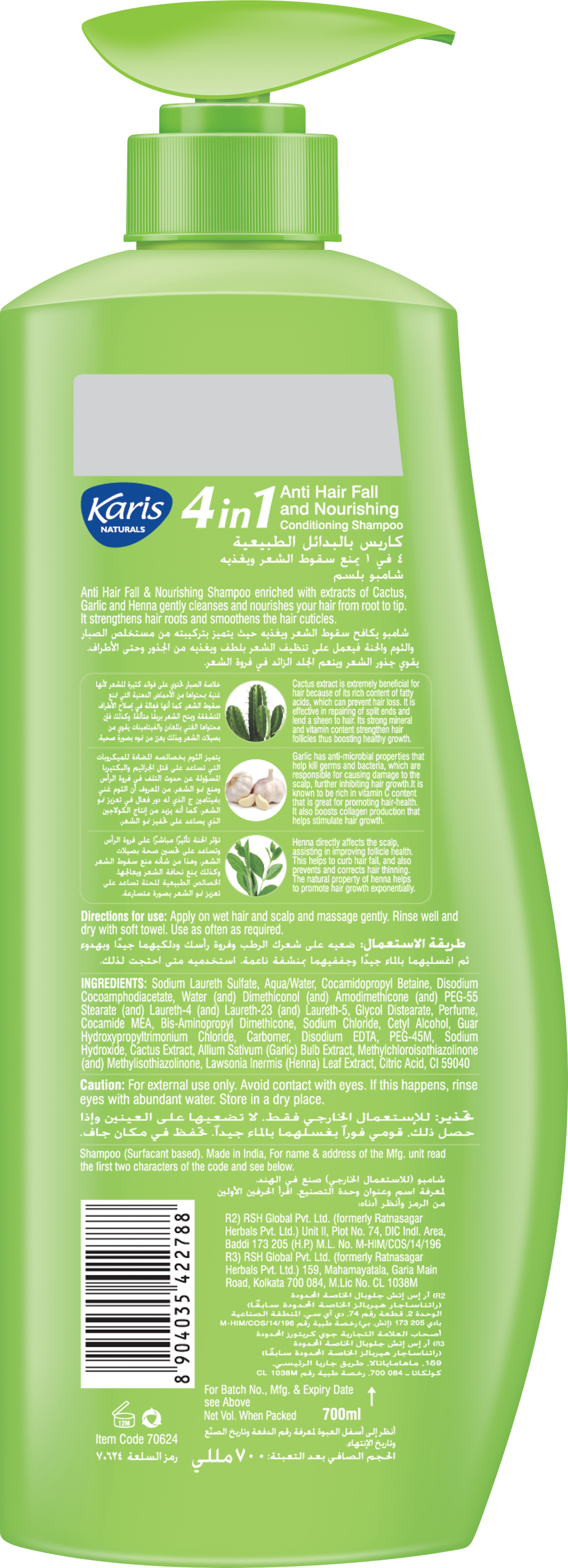 Karis Naturals 4 in 1 Anti Hair Fall & Nourishing Conditioning Shampoo  - With Cactus & Garlic with Henna - Maintains Hair Growth  - Repairs Split Ends - 700 ml