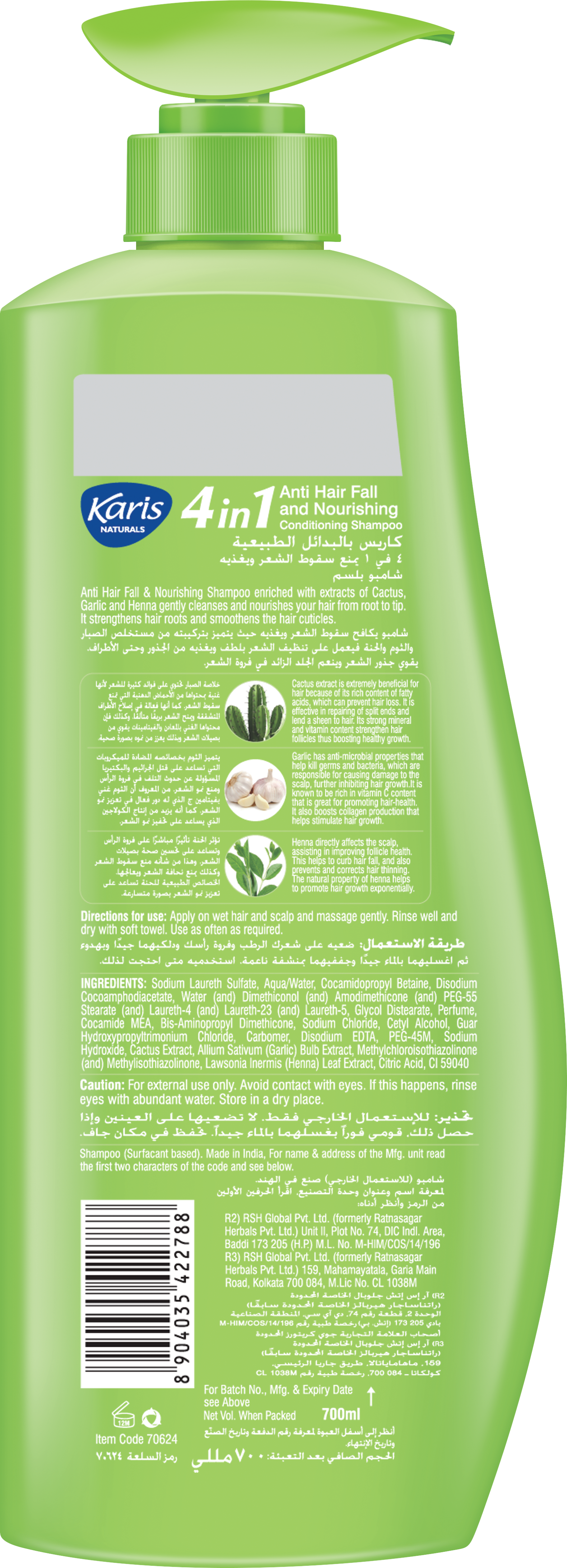 Karis Naturals 4 in 1 Anti Hair Fall & Nourishing Conditioning Shampoo  - With Cactus & Garlic with Henna - Maintains Hair Growth  - Repairs Split Ends - 700 ml