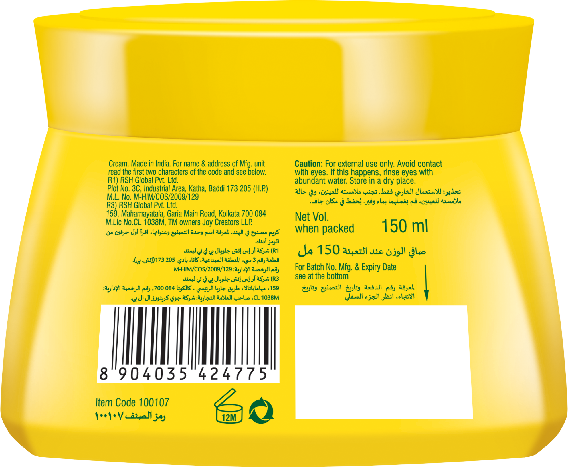 Karis Naturals Dandruff Control Hair Cream  - Infusion Lemon, Cactus & Tea Tree - Prevents & Clears Dandruff - 150 ml