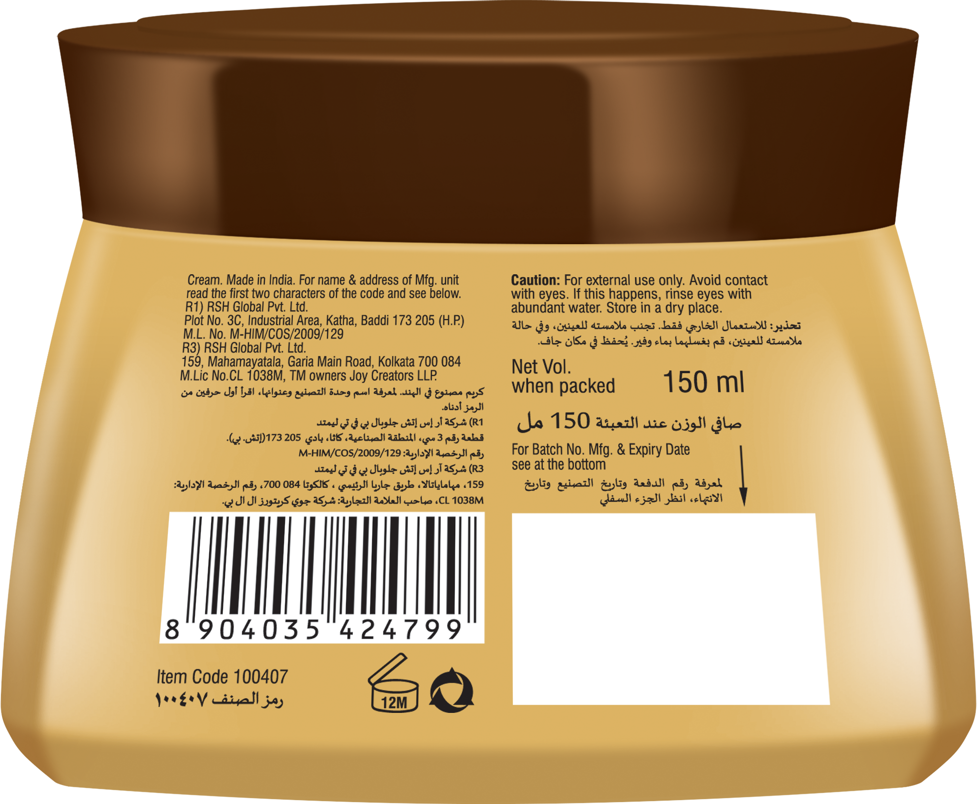 Karis Naturals Damage Control Hair Cream  - Infusion of Keratin & Milk Protein - Nourishes Hair Roots - 150 ml