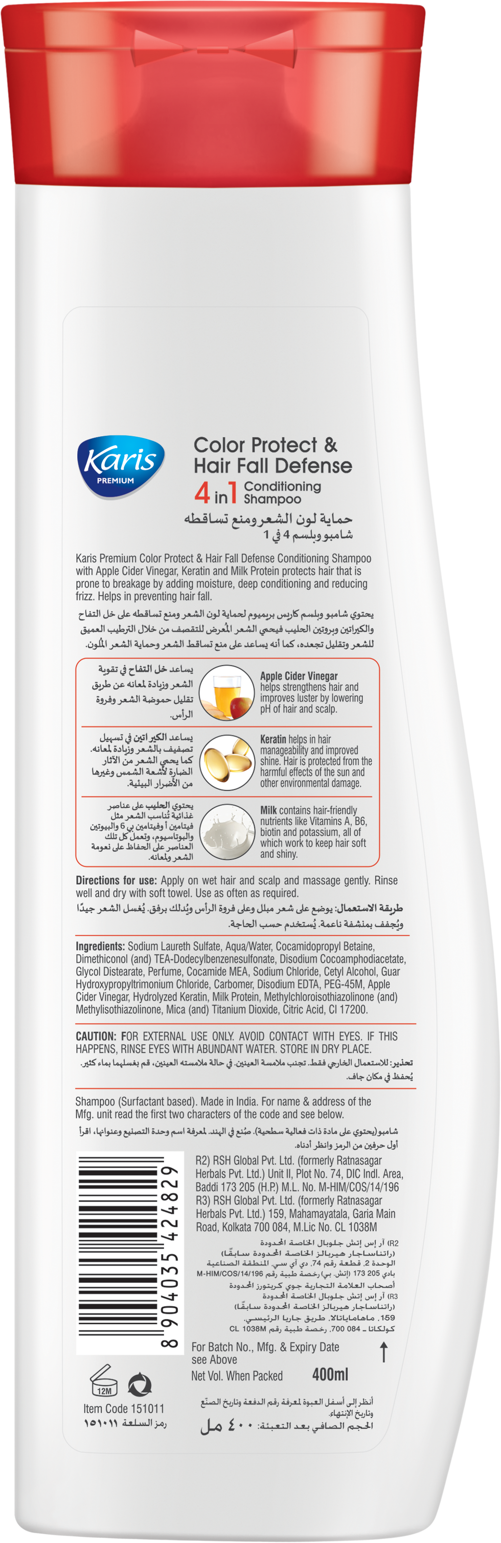 Karis Premium Colour Protection & Hair Fall Defense - Improves Luster & Lowers pH of Hair - With Apple Cider Vinegar Keratin & Milk Protein - 400 ml