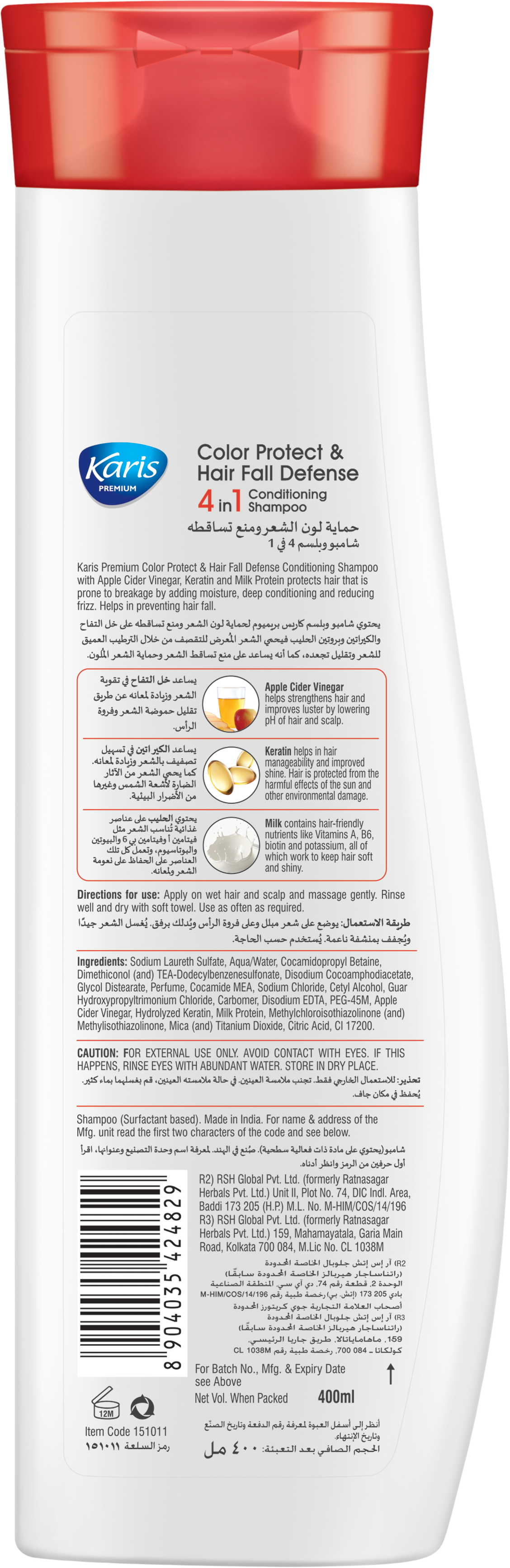 Karis Premium Colour Protection & Hair Fall Defense - Improves Luster & Lowers pH of Hair - With Apple Cider Vinegar Keratin & Milk Protein - 400 ml