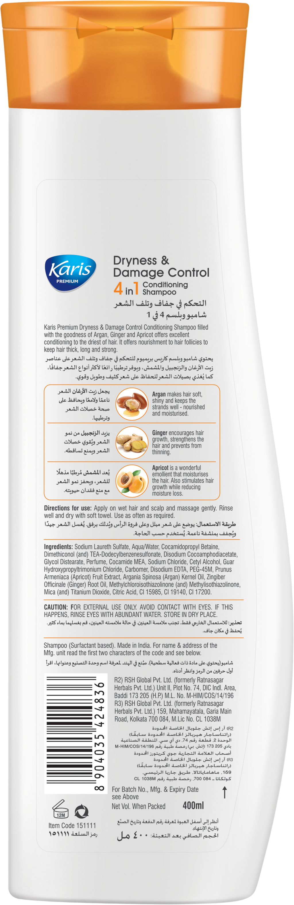 Karis Premium Dryness & Damage Control 4 in 1 Conditioning Shampoo  - With Argan Oil, Ginger Oil & Apricot Extracts - Makes Hair Soft - Conditions Dry Hair- Nourishes Hair Follicles - 400 ml