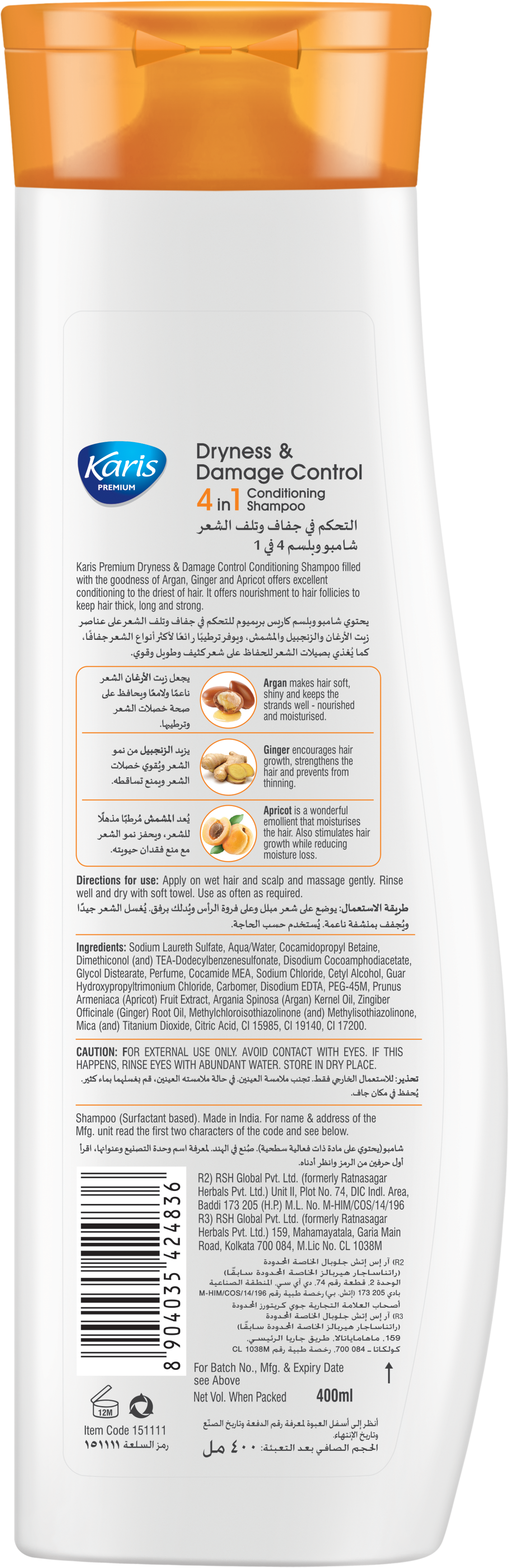 Karis Premium Dryness & Damage Control 4 in 1 Conditioning Shampoo  - With Argan Oil, Ginger Oil & Apricot Extracts - Makes Hair Soft - Conditions Dry Hair- Nourishes Hair Follicles - 400 ml