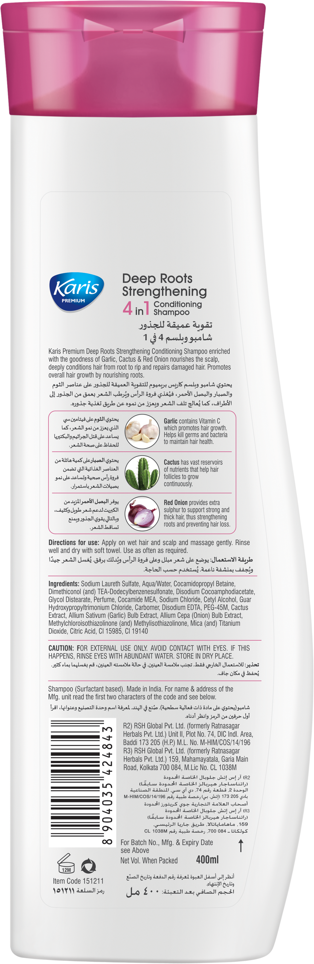 Karis  Premium Deep Roots Strengthening 4 in 1 Conditioning Shampoo - Nourishes Scalp & Repairs Damaged Hair - Keeps Hair Healthy - With Garlic, Cactus & Red Onion Extracts - 400ml