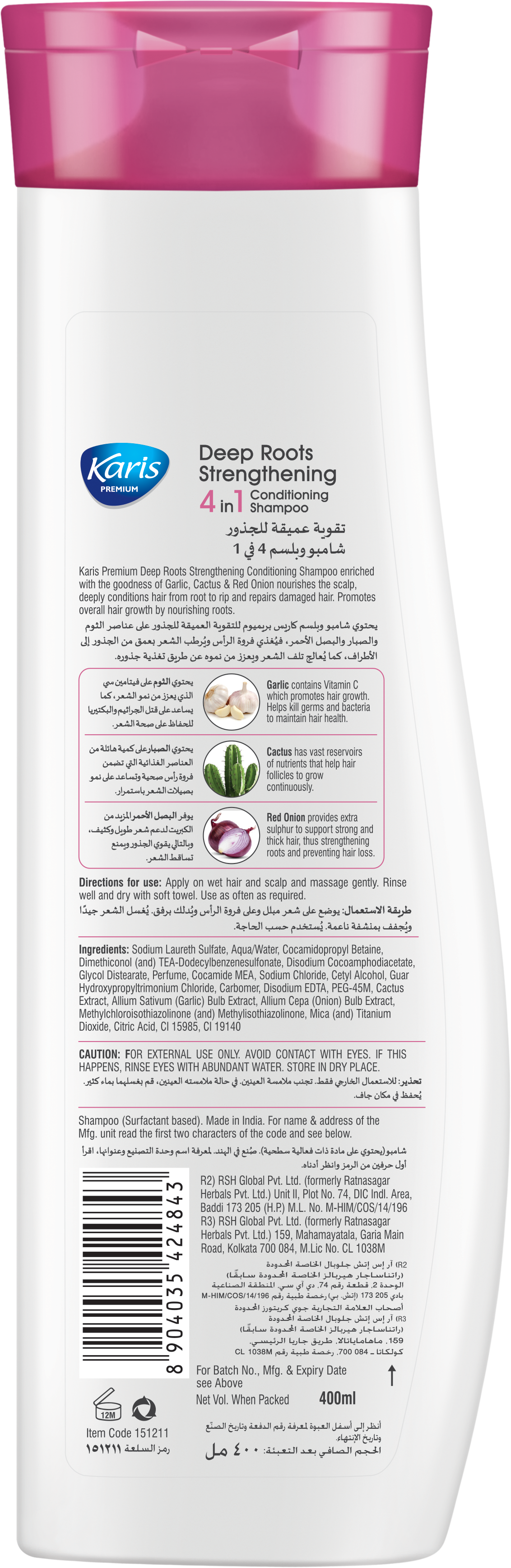 Karis  Premium Deep Roots Strengthening 4 in 1 Conditioning Shampoo - Nourishes Scalp & Repairs Damaged Hair - Keeps Hair Healthy - With Garlic, Cactus & Red Onion Extracts - 400ml