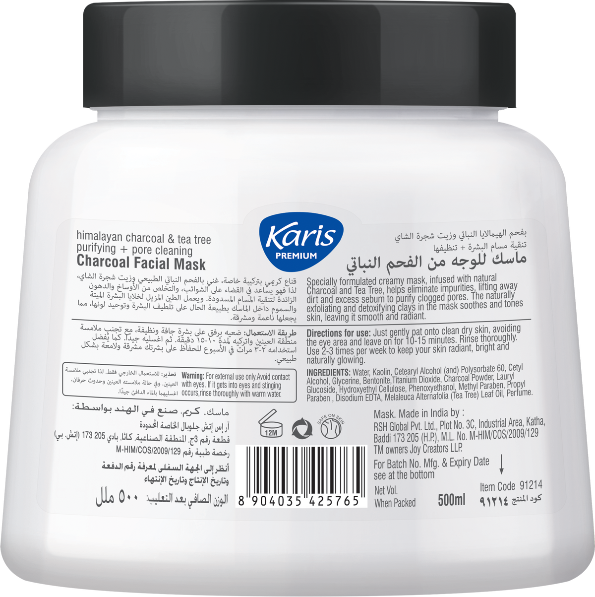 Karis Premium Purifying & Pore Cleaning - Deep Detox Facial Mask - Unclog Pores & Deep Cleanses - With Himalayan Charcoal & Tea Tree - 500ml