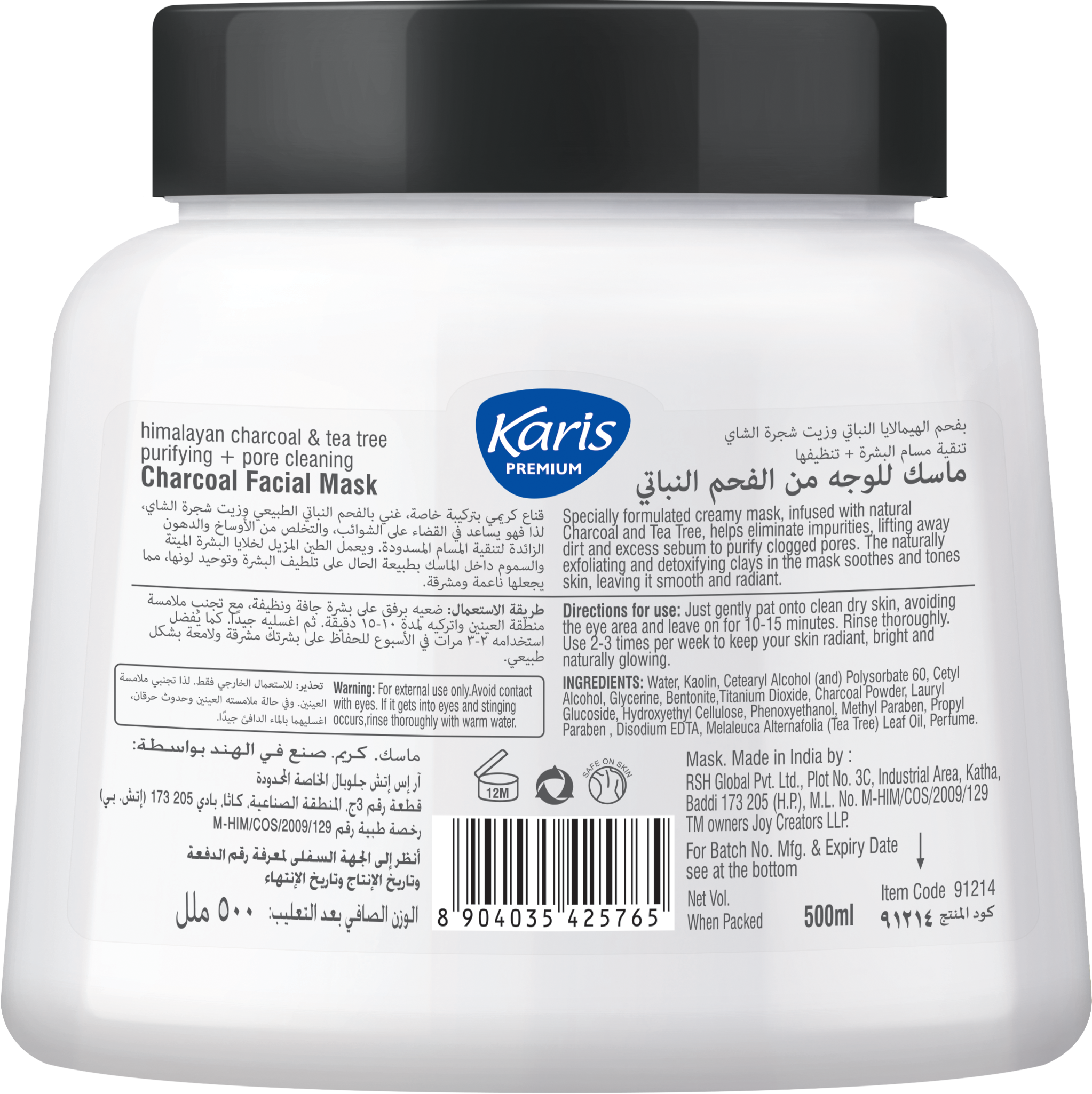 Karis Premium Purifying & Pore Cleaning - Deep Detox Facial Mask - Unclog Pores & Deep Cleanses - With Himalayan Charcoal & Tea Tree - 500ml