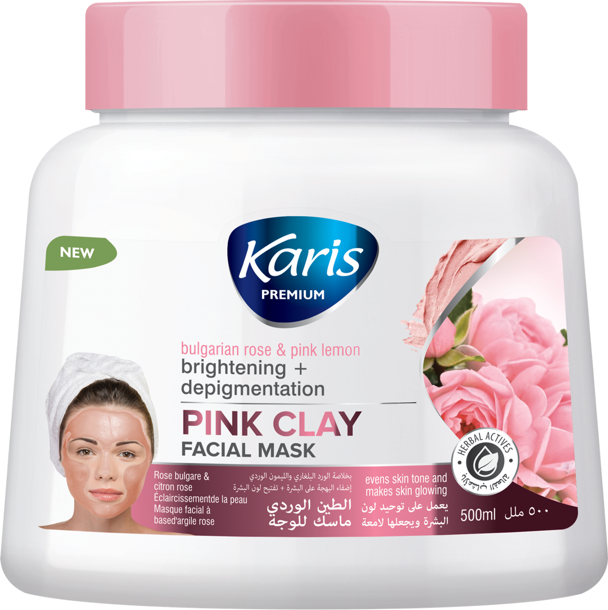 Karis Premium Brightening & Depigmentation  - Pink Clay Mask  -Even Skin Tone Makes Glowing - With Bulgarian Rose & Pink Lemon - 500ml