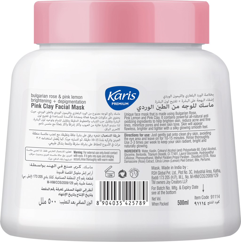Karis Premium Brightening & Depigmentation  - Pink Clay Mask  -Even Skin Tone Makes Glowing - With Bulgarian Rose & Pink Lemon - 500ml