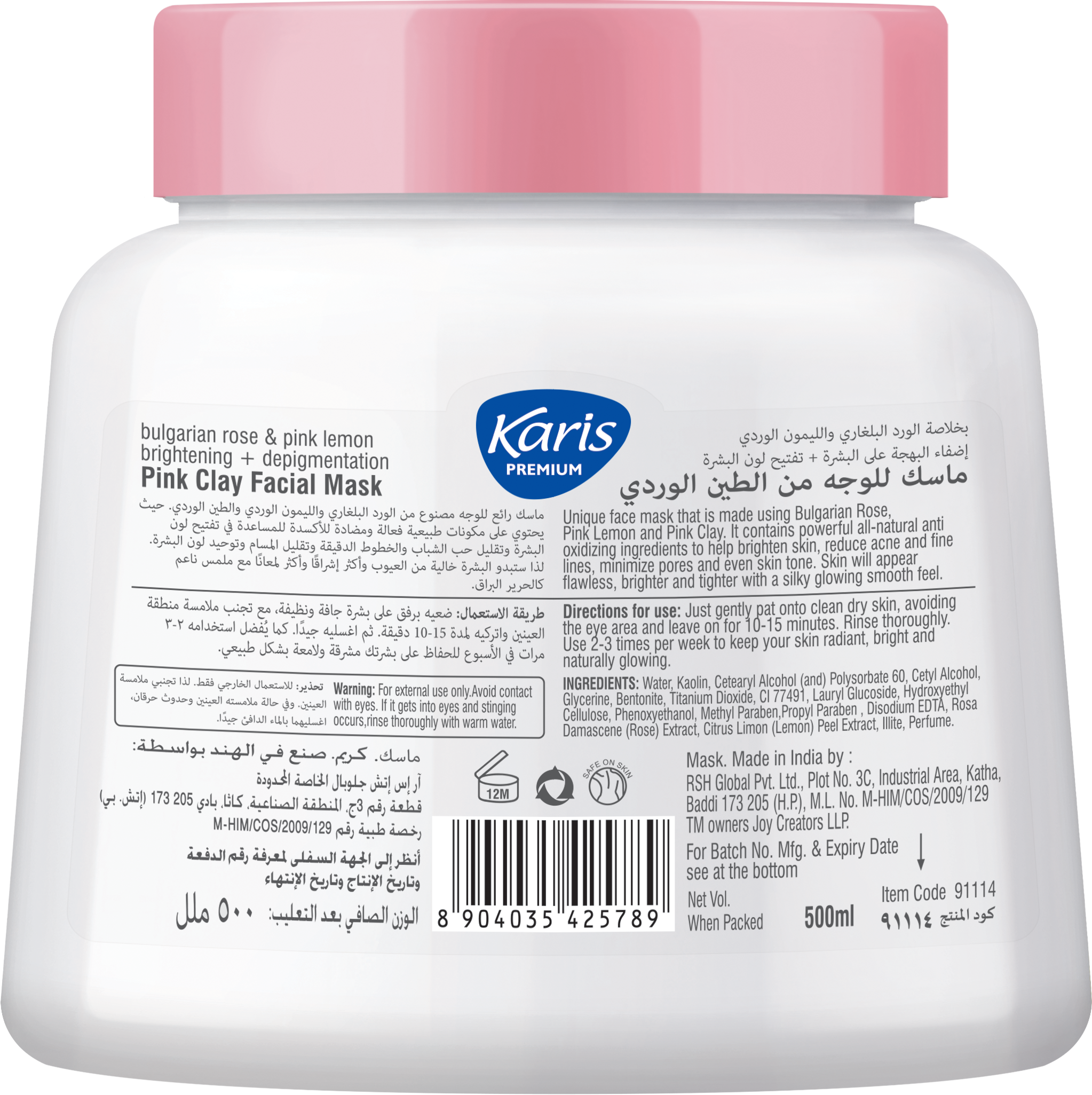 Karis Premium Brightening & Depigmentation  - Pink Clay Mask  -Even Skin Tone Makes Glowing - With Bulgarian Rose & Pink Lemon - 500ml