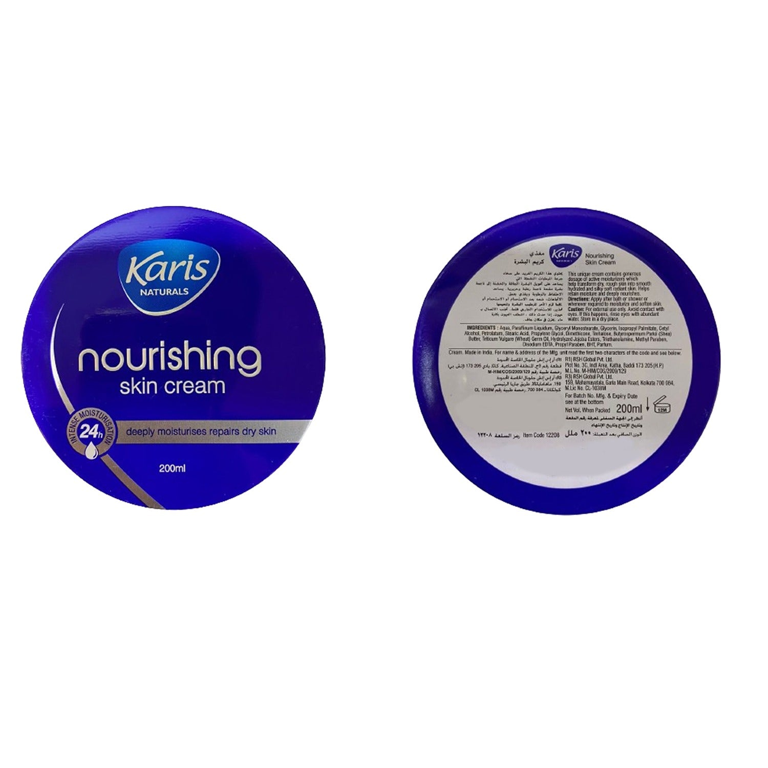 Karis Naturals Nourishing Skin Cream  - 24 hrs Intense Moisturization - Deeply Moisturises Repairs Dry Skin  - 200 ml