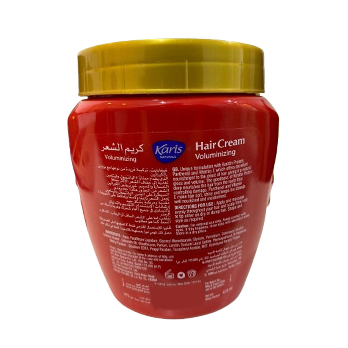 Karis Naturals Voluminizing Hair Cream - With Panthenol, Vitramin E & Keratin Protein - Smart Healthy Looking Nourished Hair - 475ml