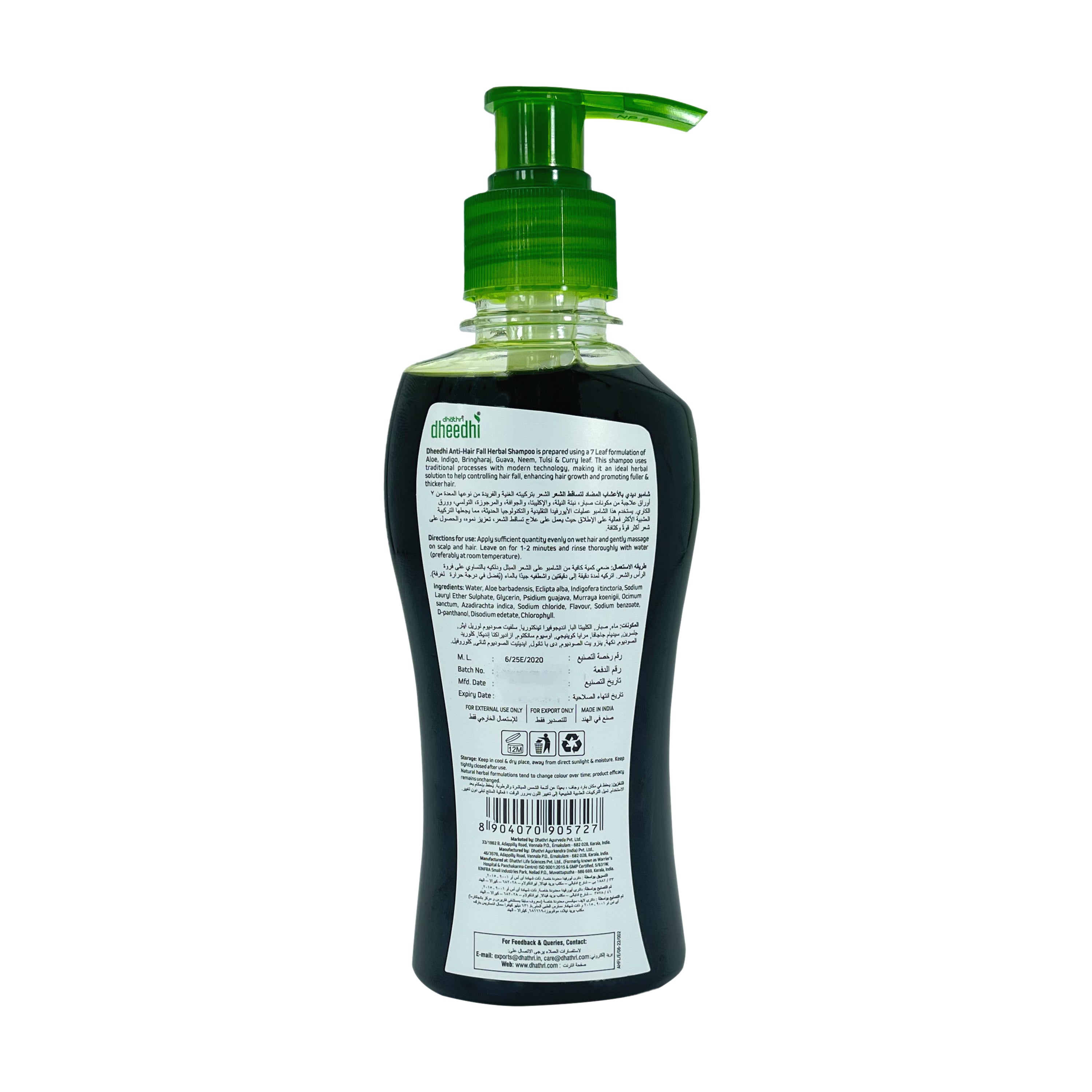 Dhathri Dheedhi Anti-Hair Fall Herbal Shampoo  - 7 Restorative Leaves   - Helps to Control Hair Fall Naturally  200ml