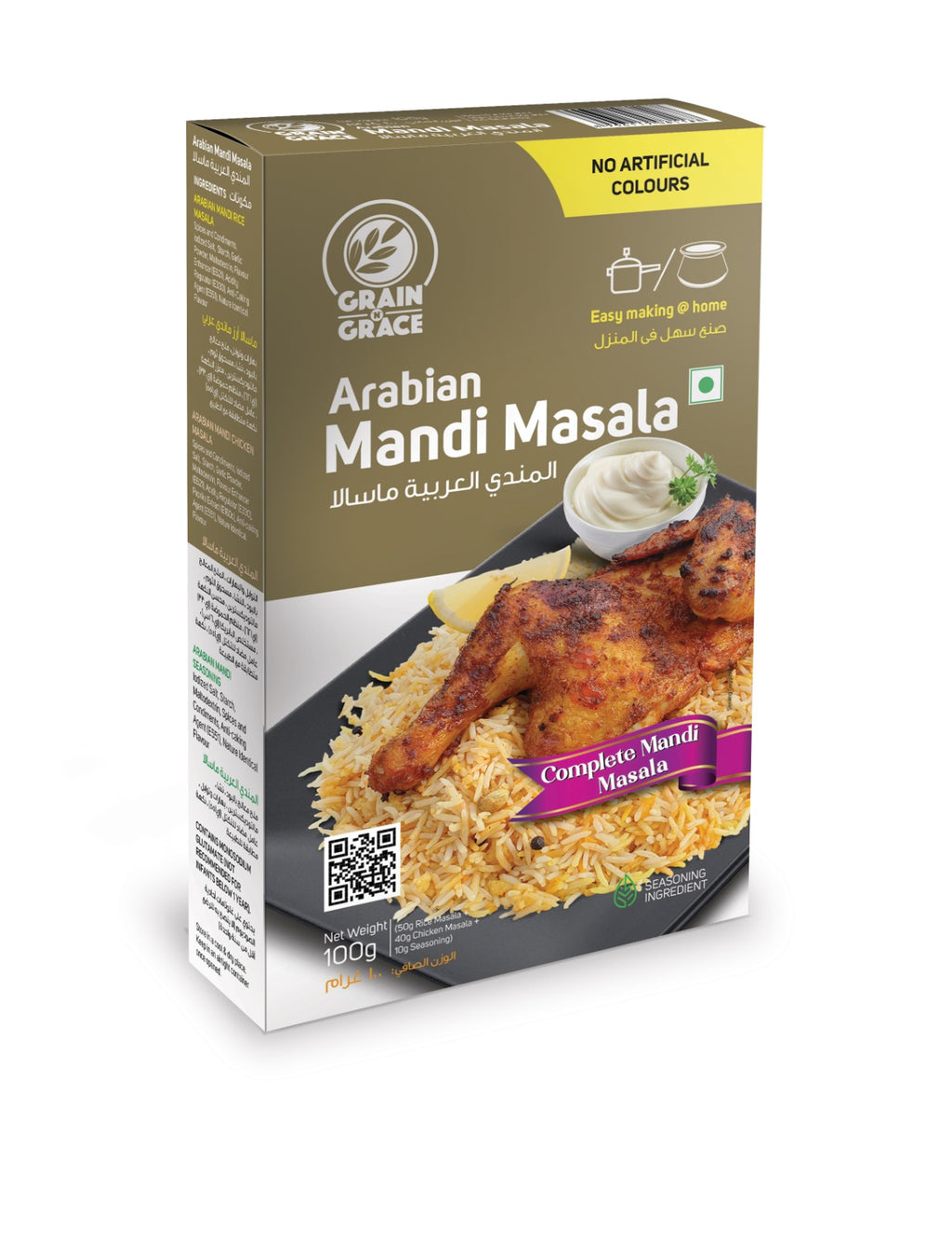 Grain N Grace Arabian Mandi Masala  - No Artificial Colours - 50g Rice Masala + 40g Chicken Masala + 10g Seasoning - Easy to Prepare - 100 g