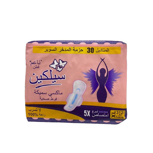 Silkeen Maxi Thick Feminine Sanitary Pad  - Extra Absorbency - 5X Faster Absorption - Thick, Cushioned Comfort - Super Saver Pack - 312mm XL with Wings - 30 Pads
