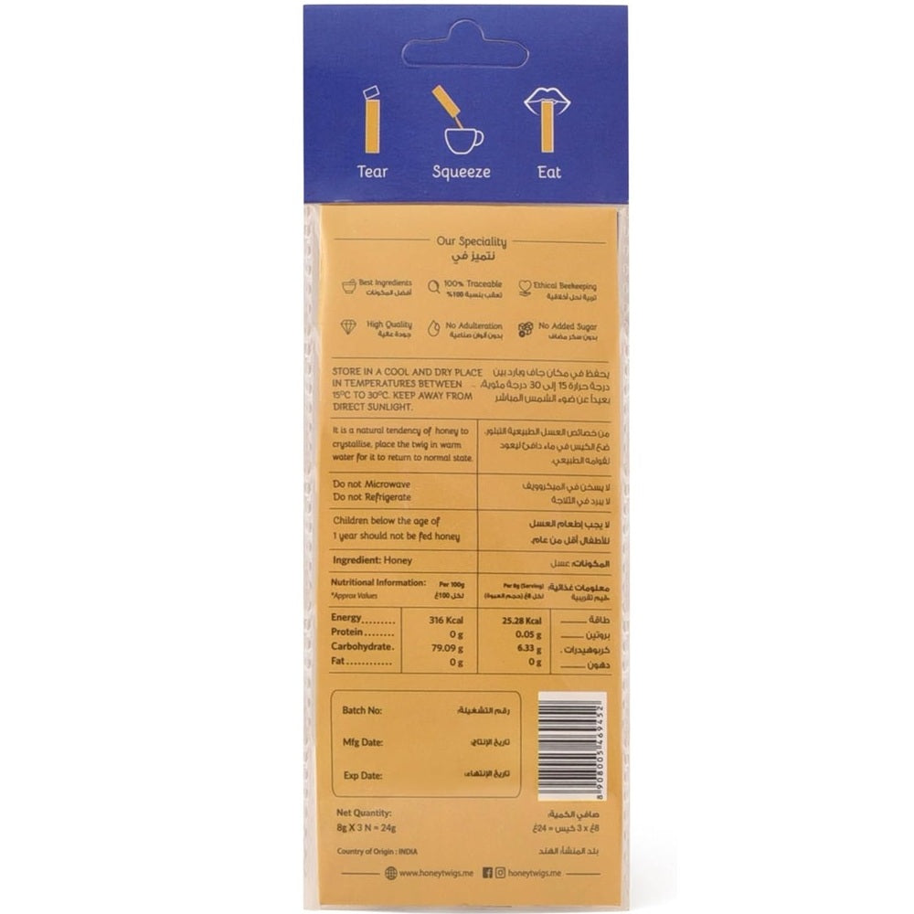 Honey Twigs  Himalayan Honey  - Best Ingredients, High Quality & No Added Sugar - 3 x 8 g