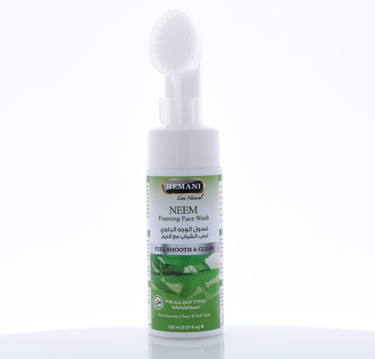 Hemani Neem Foaming Facewash 150mL with A 3-in-1 Cleansing Brush That Gently Exfoliates Anti-bacterial Properties  for Face