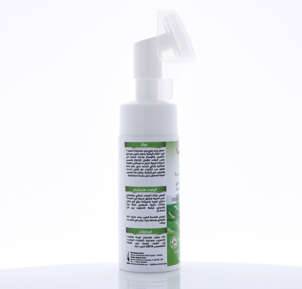 Hemani Neem Foaming Facewash 150mL with A 3-in-1 Cleansing Brush That Gently Exfoliates Anti-bacterial Properties  for Face