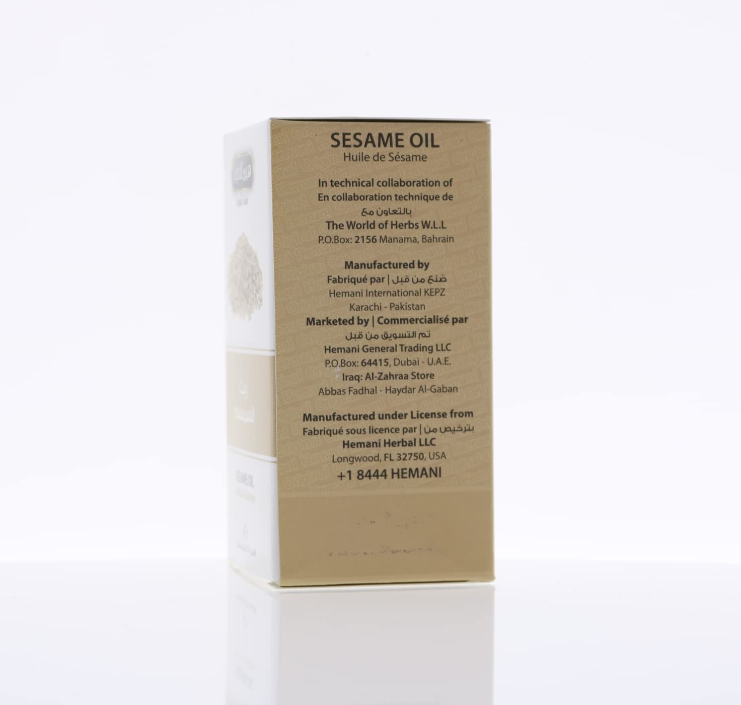 Hemani Herbal Oil 30ml - Sesame Fighting Against Common Skin Fungi Useful During Sinuses And MigrainesHelps Maintain Cholesterol Level