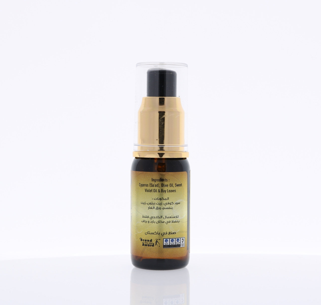 Hemani Ant Oil Hair Remover 30mL Traditional Hair Reducing Oil Permanent Solution to Unwanted Hair Store in A Cool & Dry Place