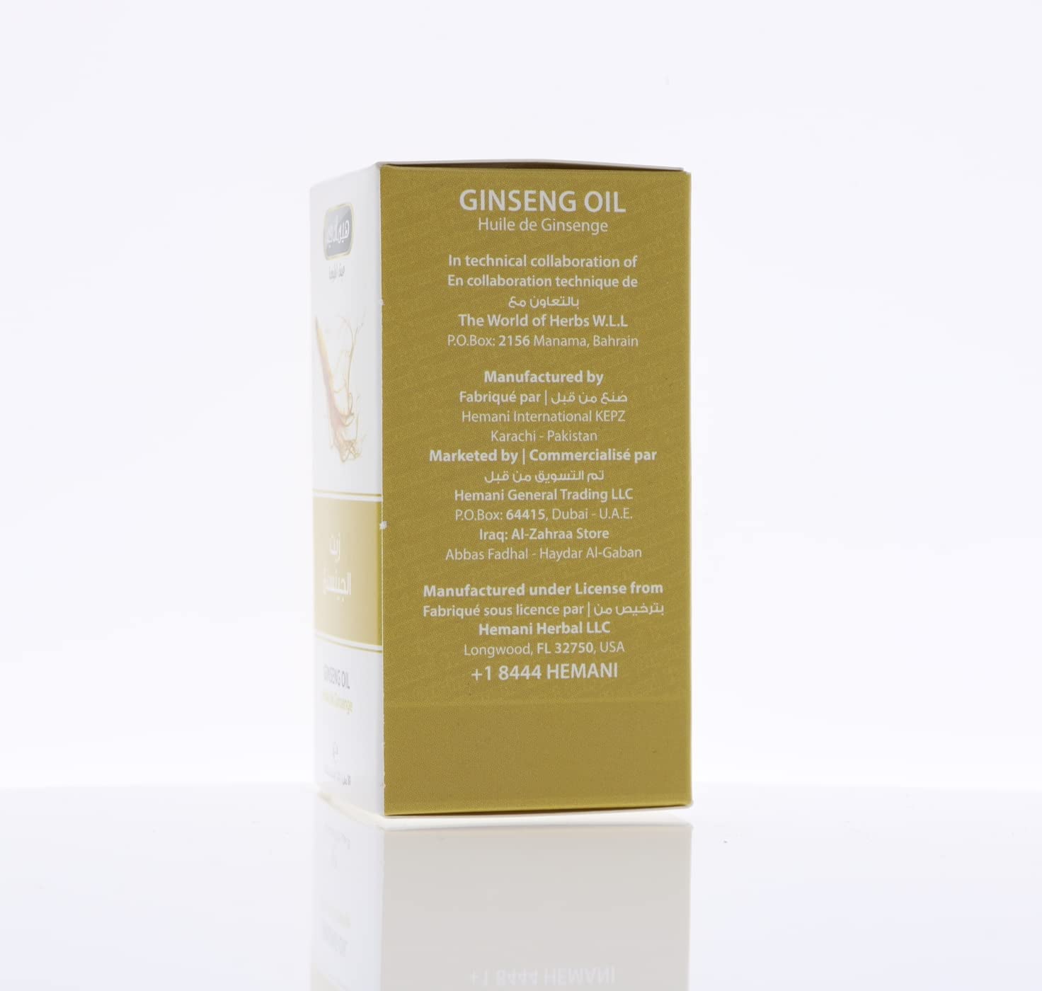 Hemani Ginseng Herbal Oil 30ml  Strong Immunity Increasing Strength & Stamina  Provides The Body With Energy Helpful Against Cold & Cough