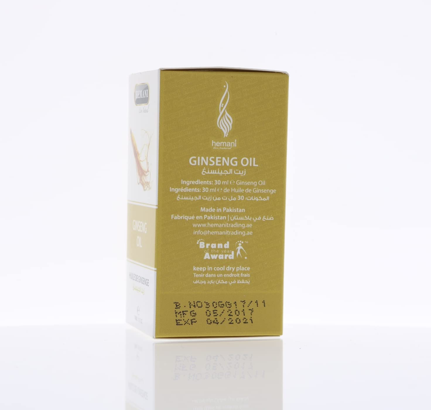 Hemani Ginseng Herbal Oil 30ml  Strong Immunity Increasing Strength & Stamina  Provides The Body With Energy Helpful Against Cold & Cough