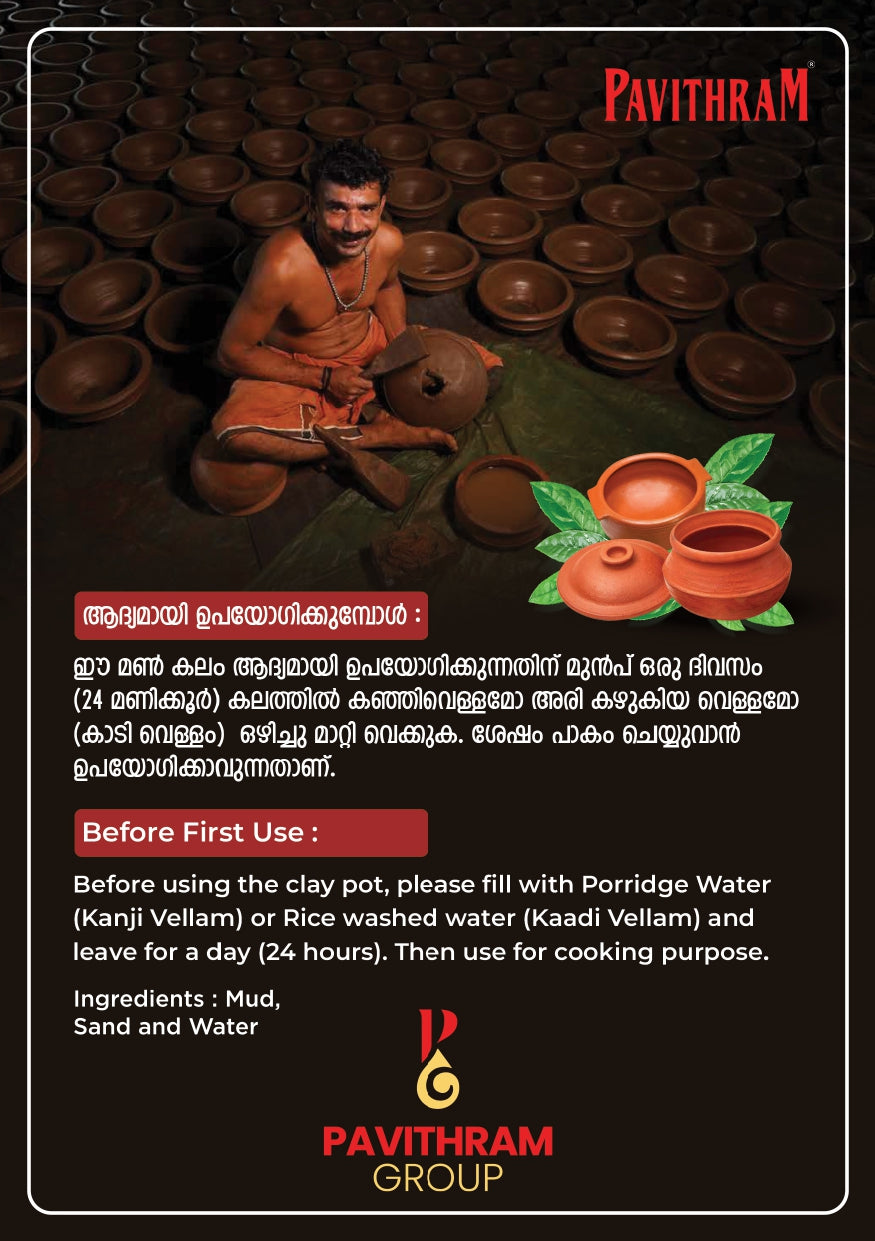 Pavithram Clay Products Warp Chatty Big  - Traditional Art and Craft - 9.5 Inches - Red