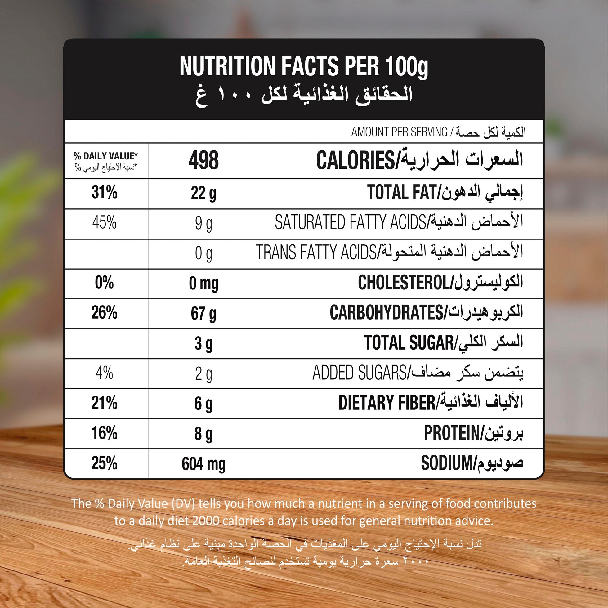 American Specialty Corn Tortilla Chips American Cheese - Zero Cholesterol and Zero Transfat - Suitable for Snacks and Desserts - 200g