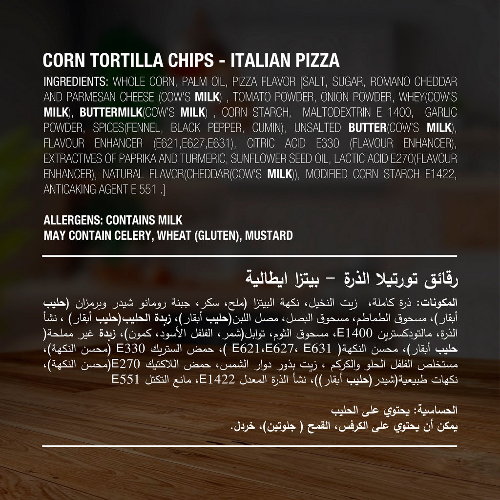 American Specialty Corn Tortilla Chips Italian Pizza - Zero Cholesterol and Zero Transfat - Suitable for Snacks and Desserts - 200g