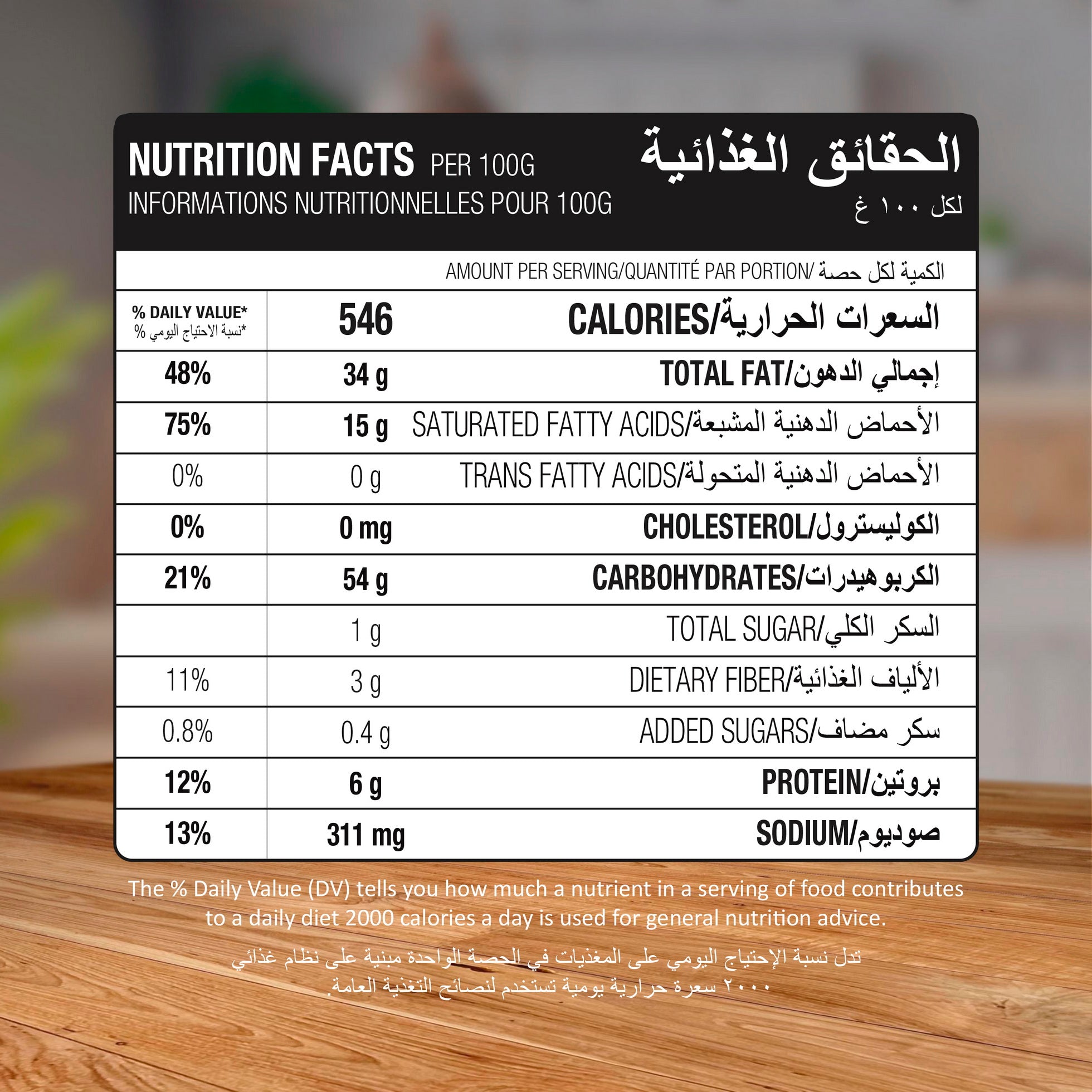 American Specialty Potato Chips  American Cheese  - Zero Cholesterol and Zero Transfat - Suitable for Snacks and Desserts - 170 grams