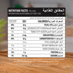 American Specialty Potato Chips Chili - Zero Cholesterol and Zero Transfat - Suitable for Snacks and Desserts - 170 grams