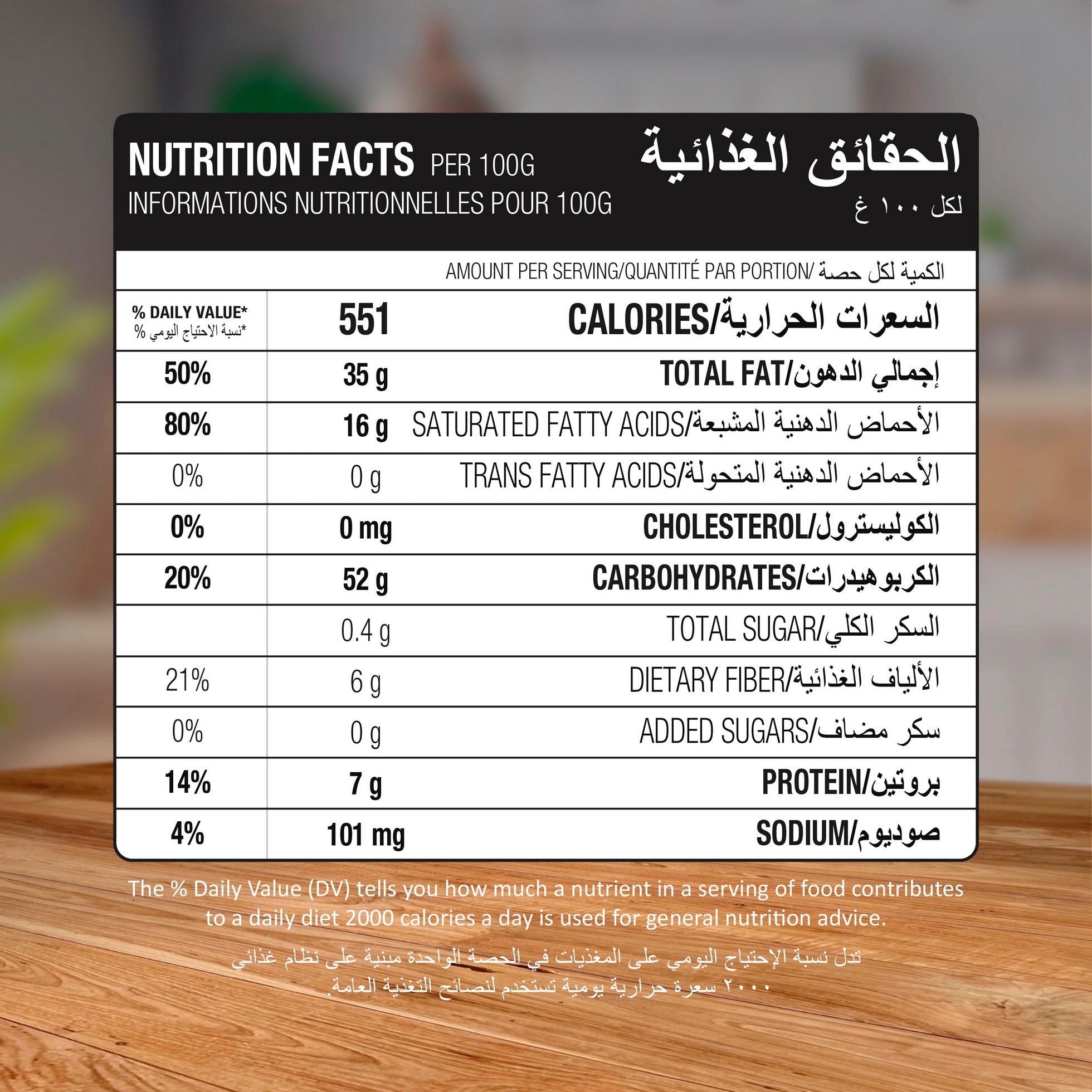 American Specialty Potato Chips Chili - Zero Cholesterol and Zero Transfat - Suitable for Snacks and Desserts - 170 grams