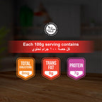 American Specialty Potato Chips Chili - Zero Cholesterol and Zero Transfat - Suitable for Snacks and Desserts - 170 grams