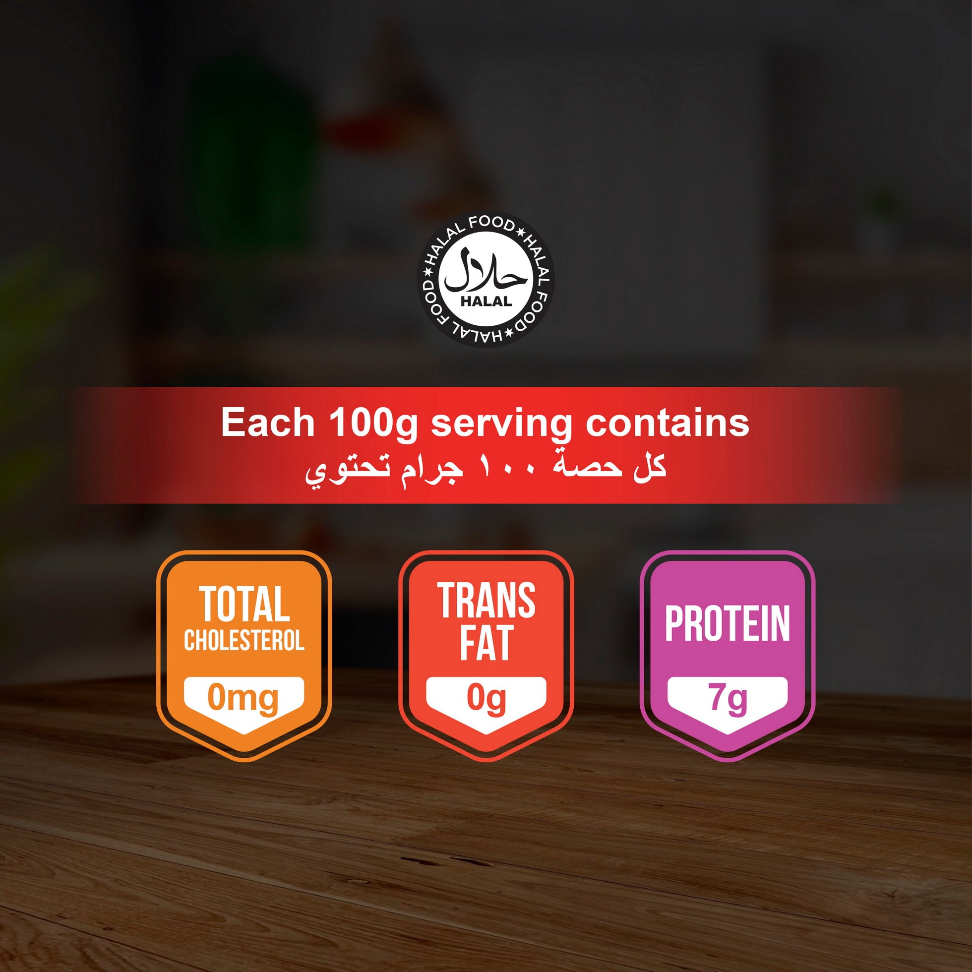 American Specialty Potato Chips Chili - Zero Cholesterol and Zero Transfat - Suitable for Snacks and Desserts - 170 grams