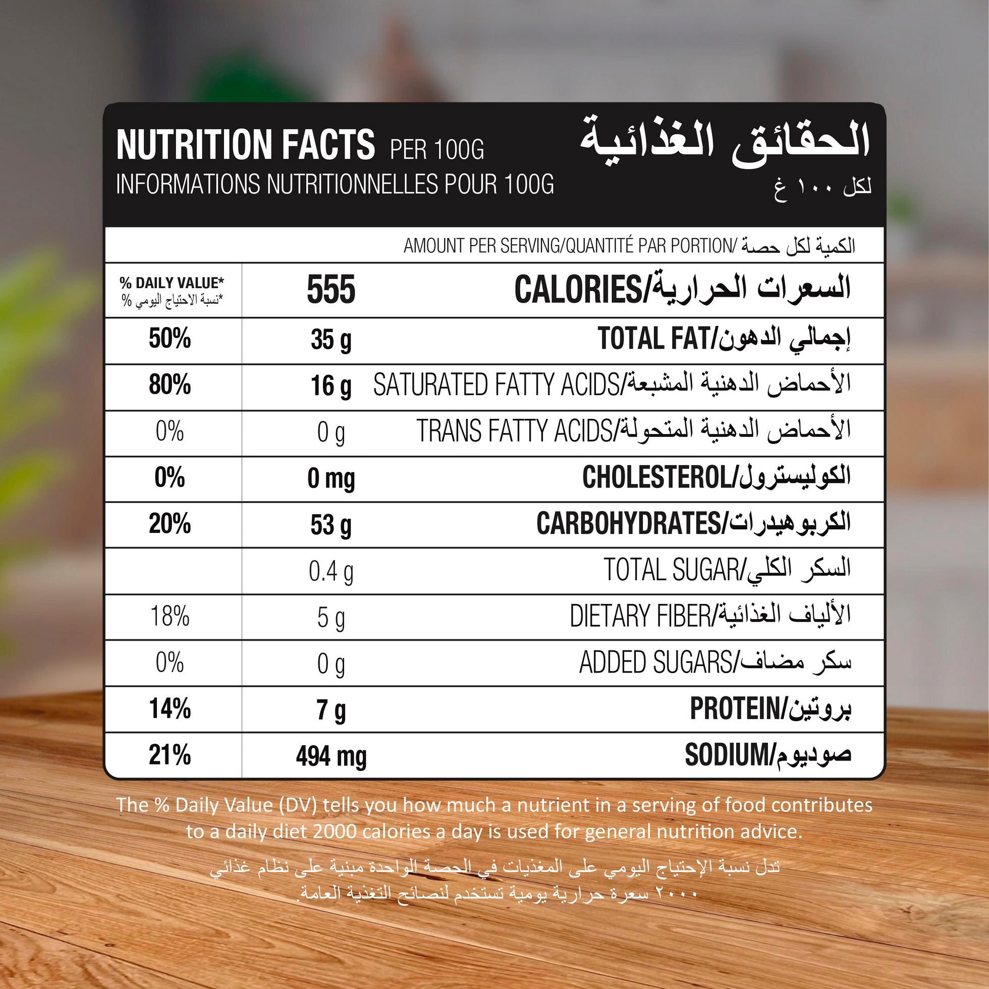 American Specialty Potato Chips Salt - Zero Cholesterol and Zero Transfat - Suitable for Snacks and Desserts - 170 grams