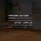 American Specialty Potato Chips Salt - Zero Cholesterol and Zero Transfat - Suitable for Snacks and Desserts - 170 grams