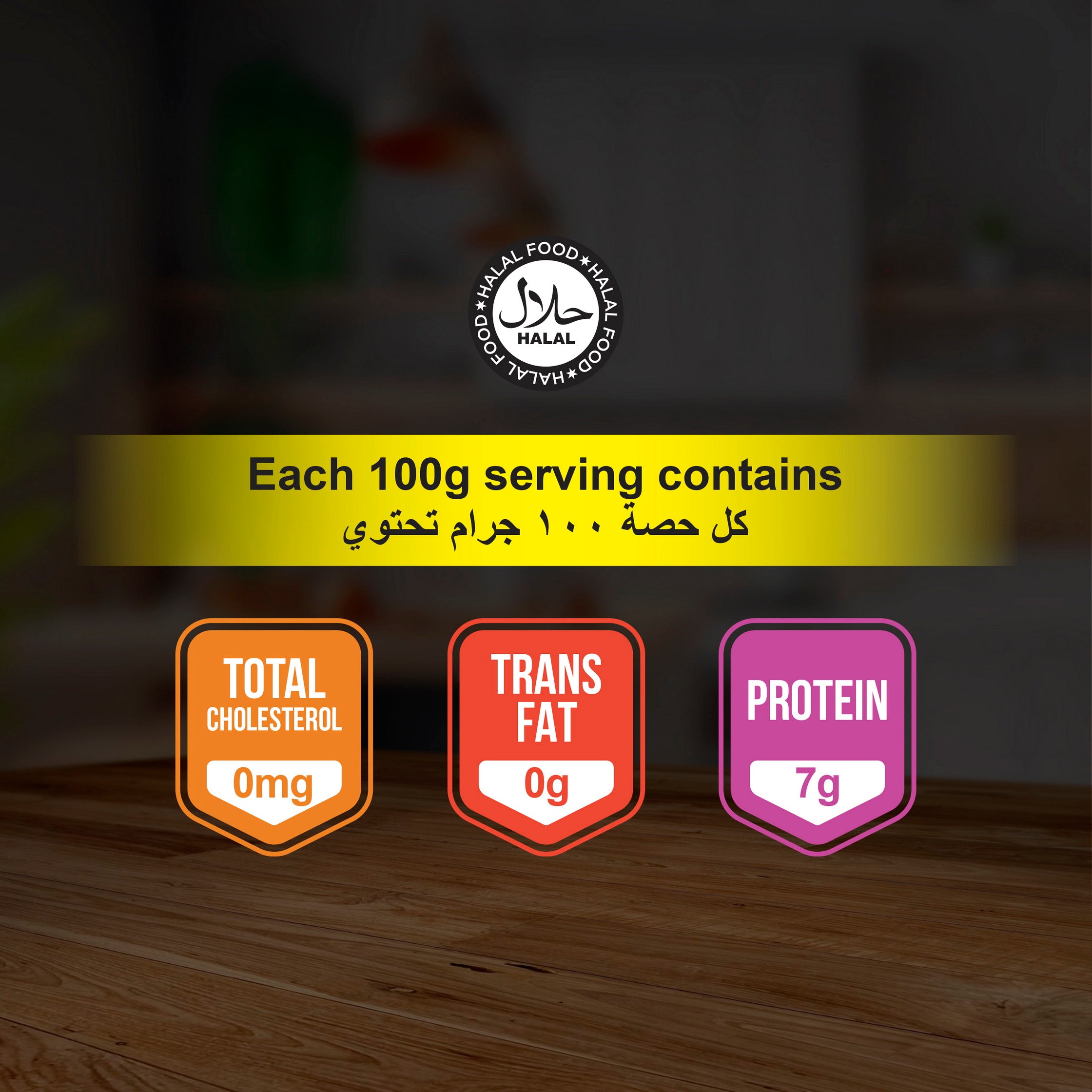 American Specialty Potato Chips Salt - Zero Cholesterol and Zero Transfat - Suitable for Snacks and Desserts - 170 grams