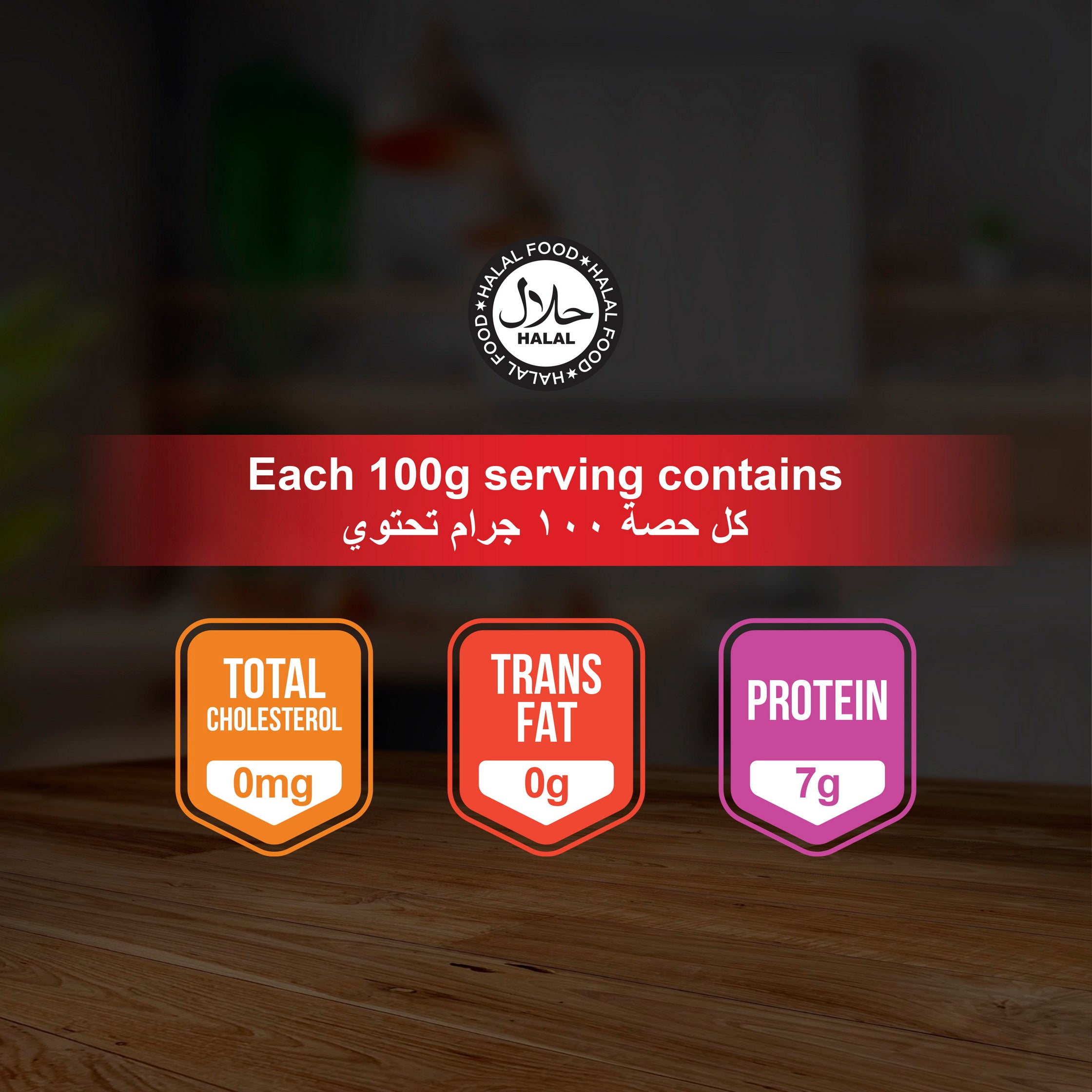 American Specialty Potato Chips Tomato Ketchup - Zero Cholesterol and Zero Transfat - Suitable for Snacks and Desserts - 170 grams