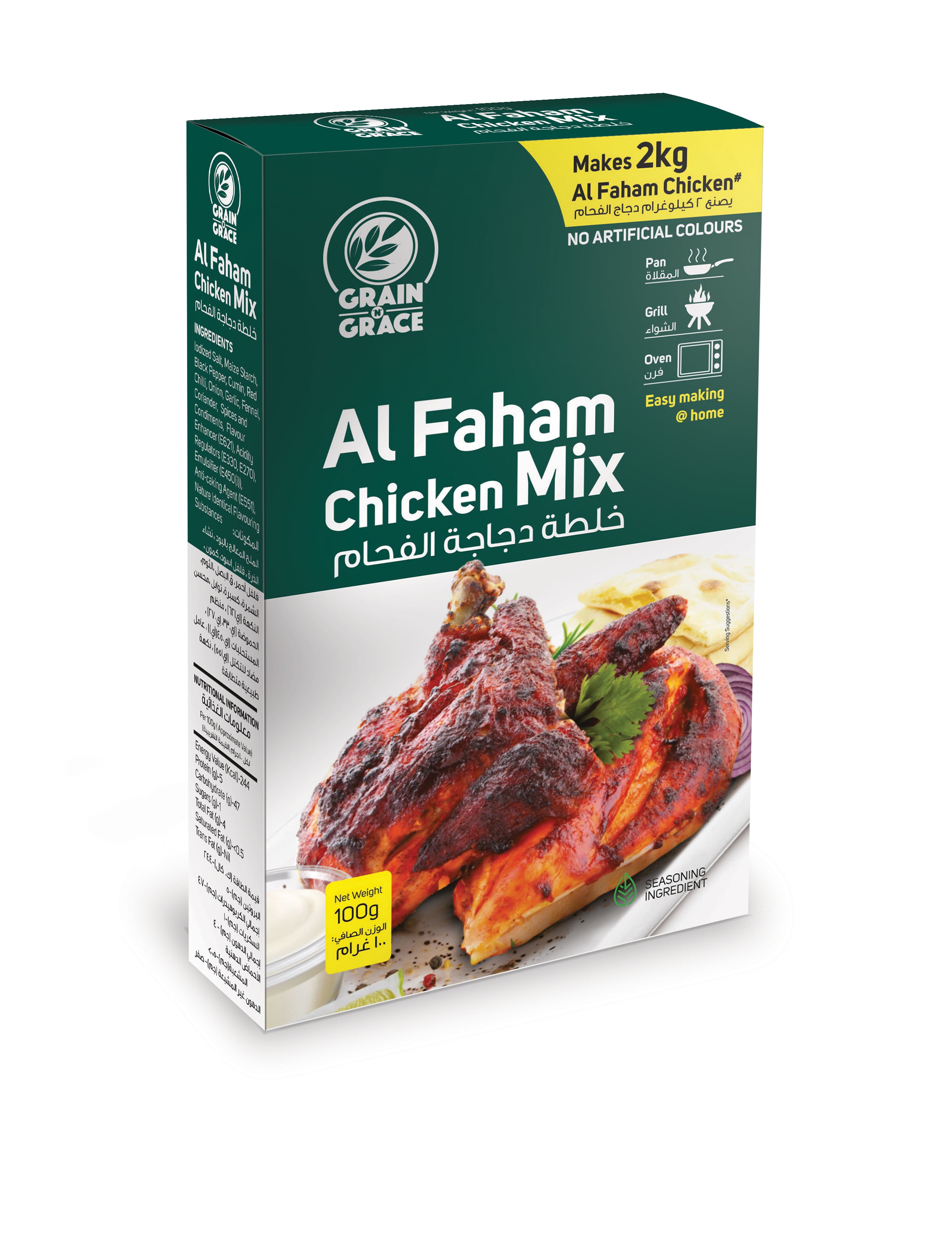 Grain N Grace Al Faham Chicken Mix - No Artificial Colours - Makes 2 kg Al Faham Chicken - 100 gm