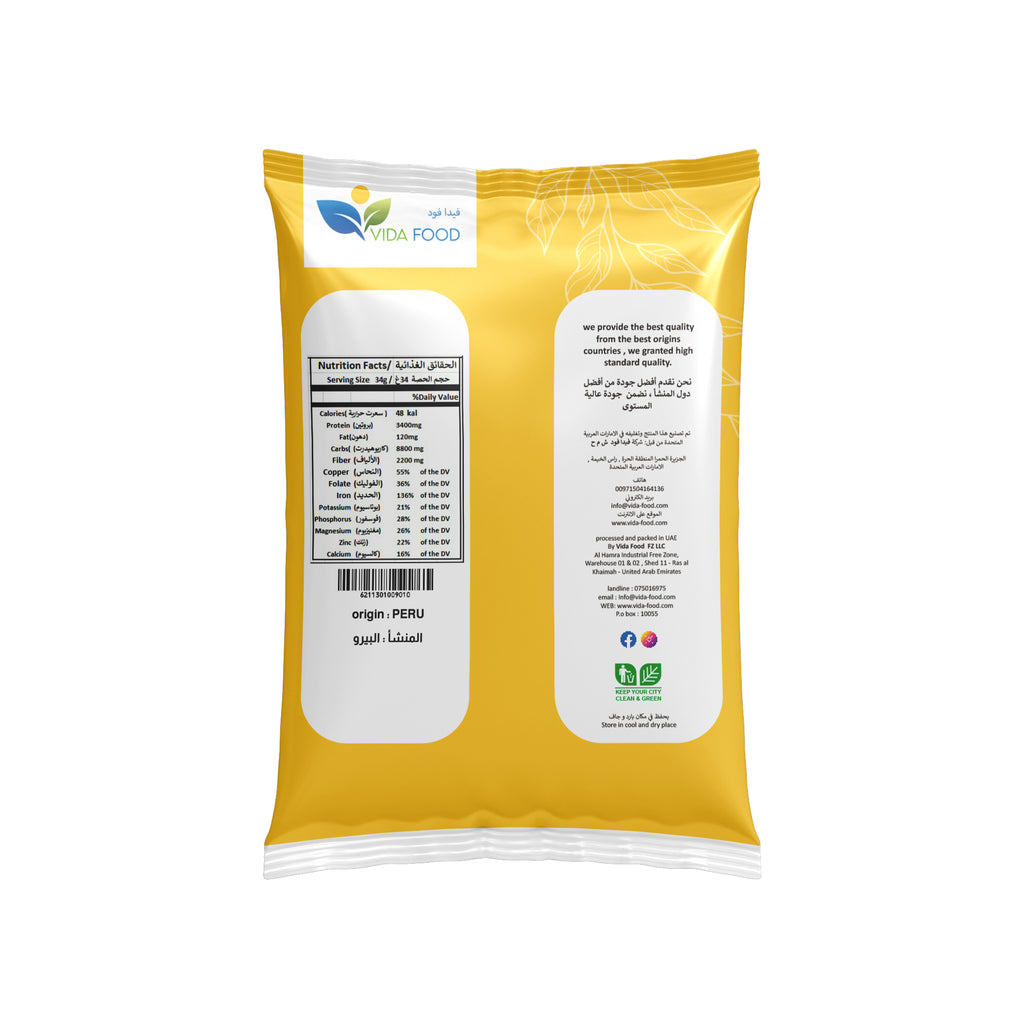 Vida Food Butter Beans - Lima Beans  - Can Use in Soups and Salads - 400g