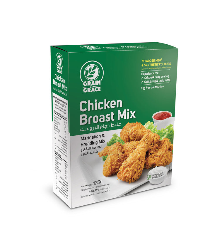 Grain N Grace Chicken Broast Mix - Authentic Arabic Treat - Marination & Breading Mix - No added MSG & Synthetic Colours - Make Chicken with Crispy and Flaky Coating - 175g