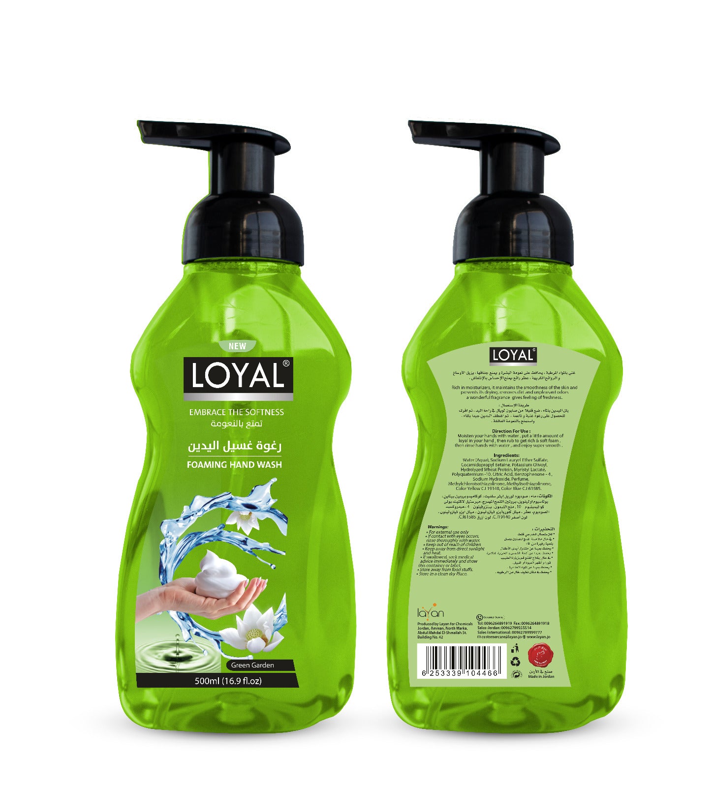 Loyal Forming Hand Wash (Green Garden)-Foaming Formula,Refreshing Scent,Gentle on Skin,Effective Cleansing-pH-Balanced,Dermatologically TestedGently washing hands -500 ml