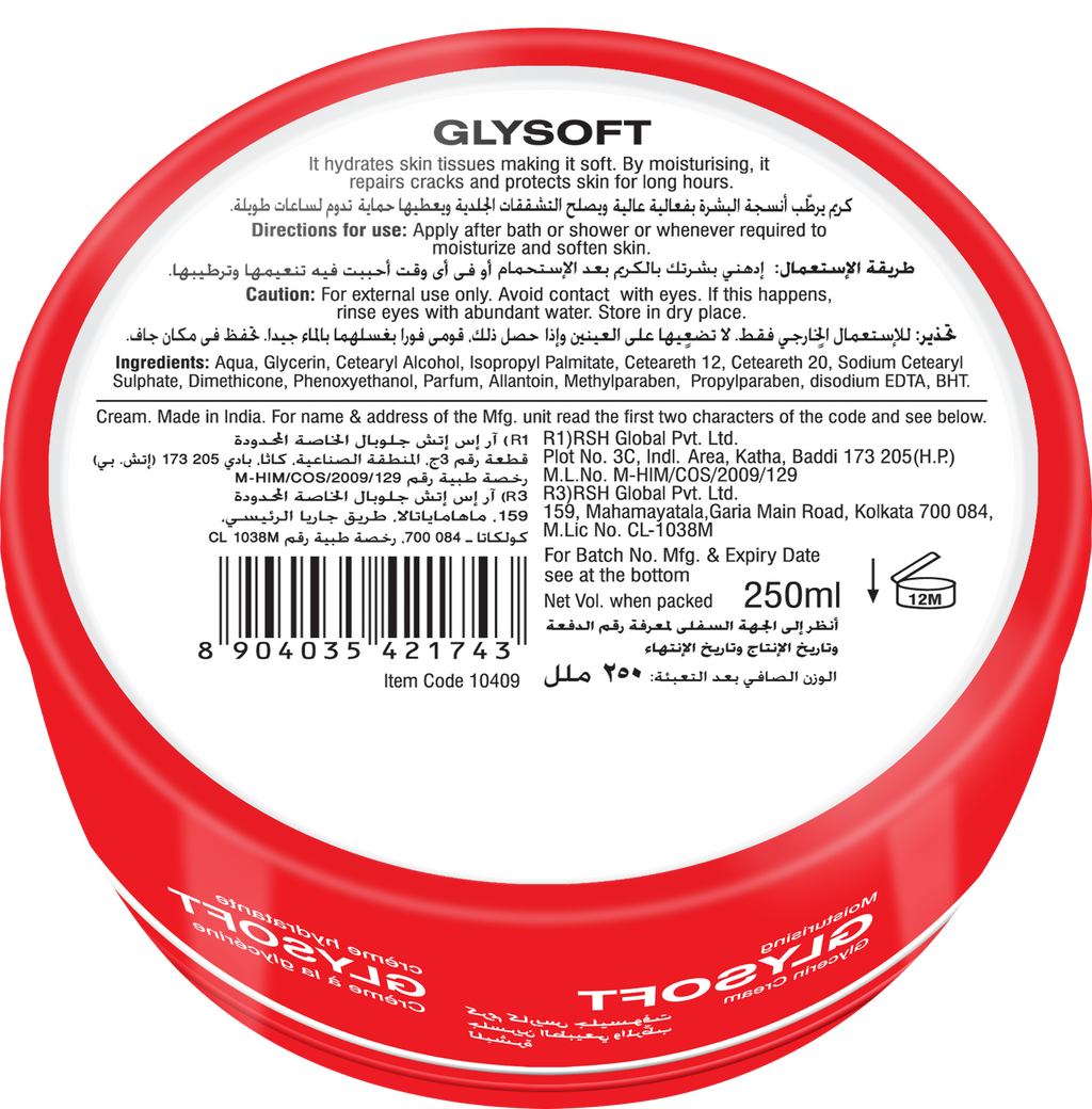Karis Naturals Moisturising Glysoft - Glycerin Cream - Moisturizes the Deepest Driest Layers of Skin - Repairing Cracks and Protects Them for Long Hours- 250 ml