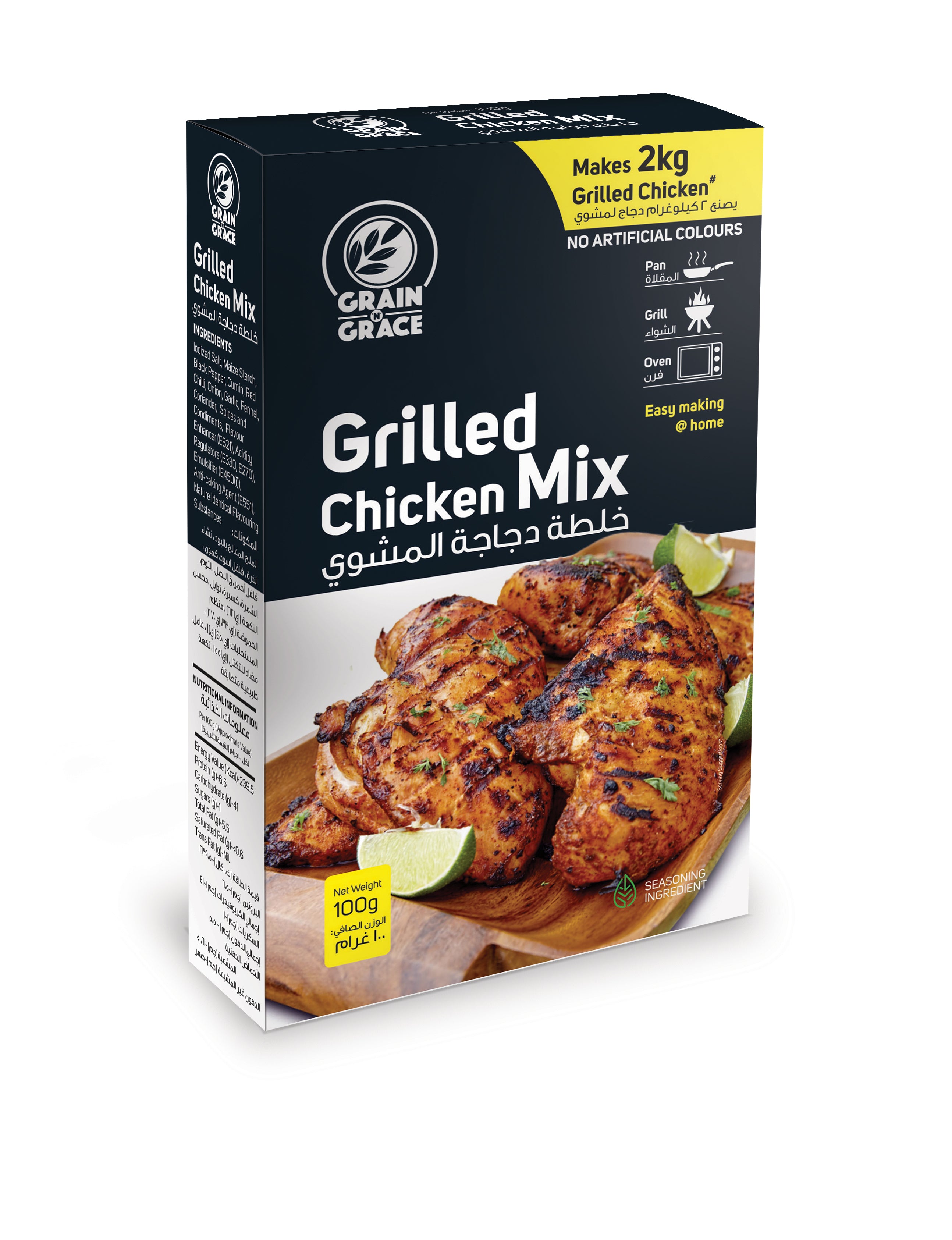 Grain N Grace Al Faham Chicken Mix - No Artificial Colours - Makes 2 kg Al Faham Chicken - 100 gm