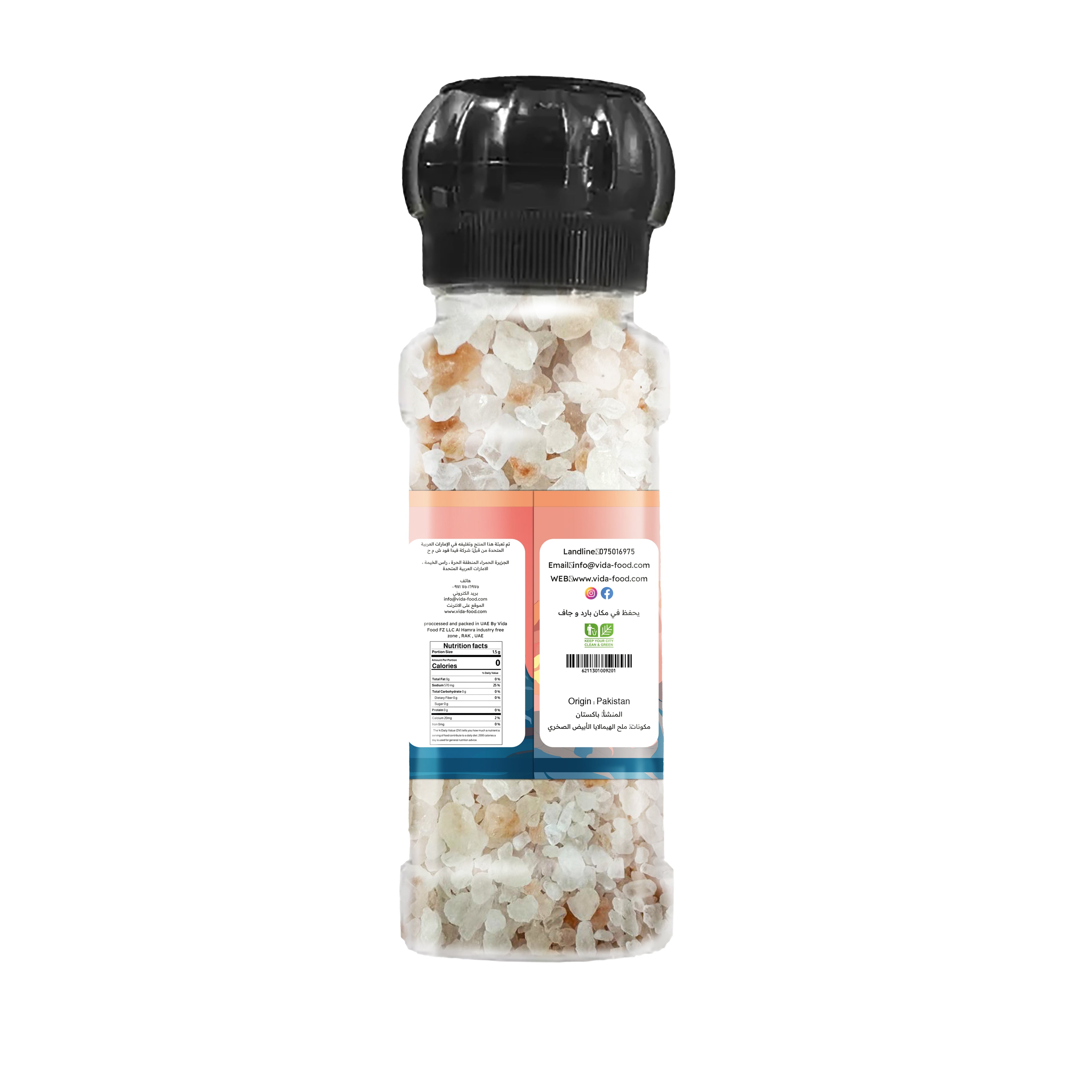 Vida Food Himalayan Rock Halite Salt - Kitchen Essentials - Perfect for Cooking and Seasoning - Perfect for Grating or Grinding - 225g
