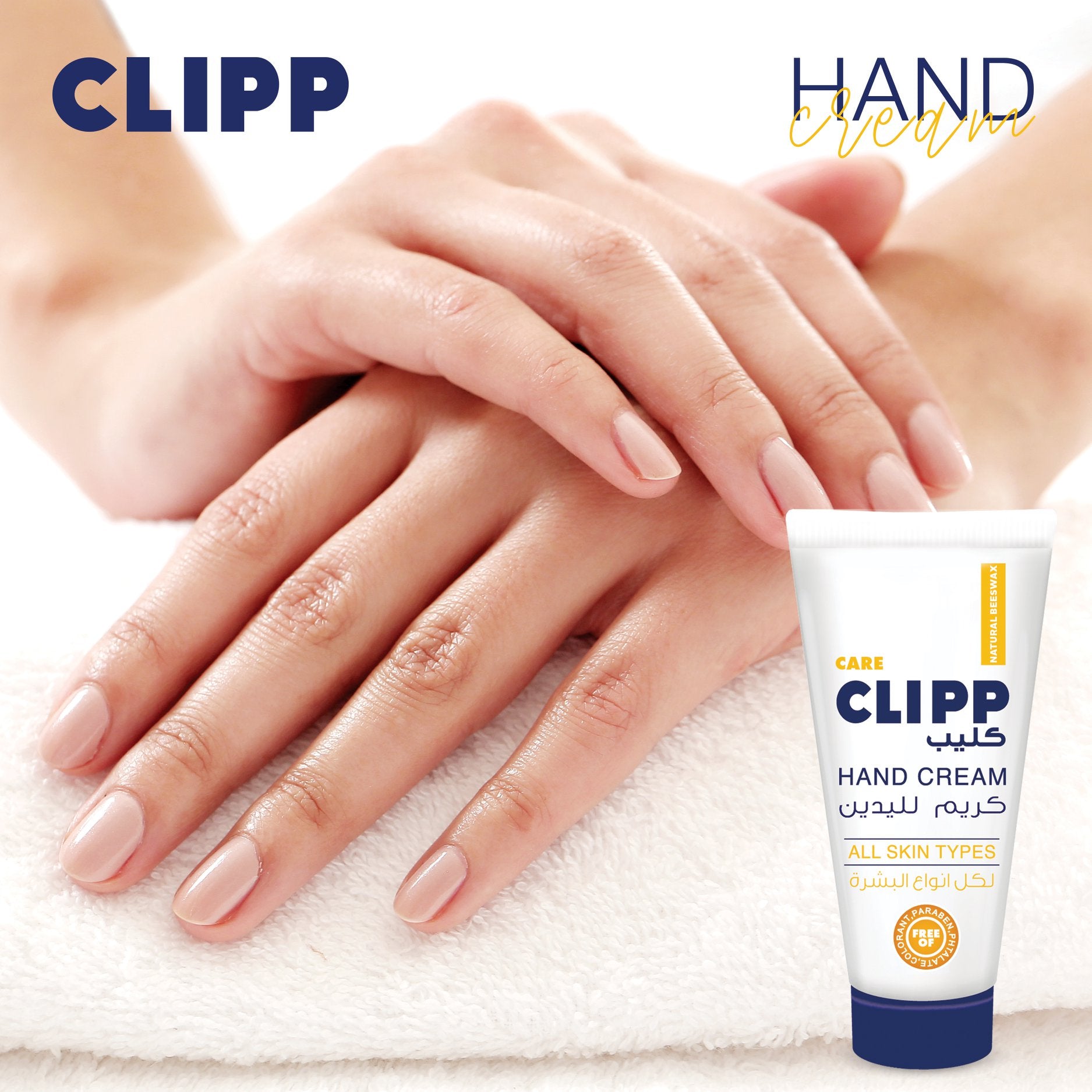 Clipp Hand Cream All Skin Types Free of Colorant, Paraben & Phtalate Natural Beeswax Nourishes Skin On The Hands And Provides Protection  75ml