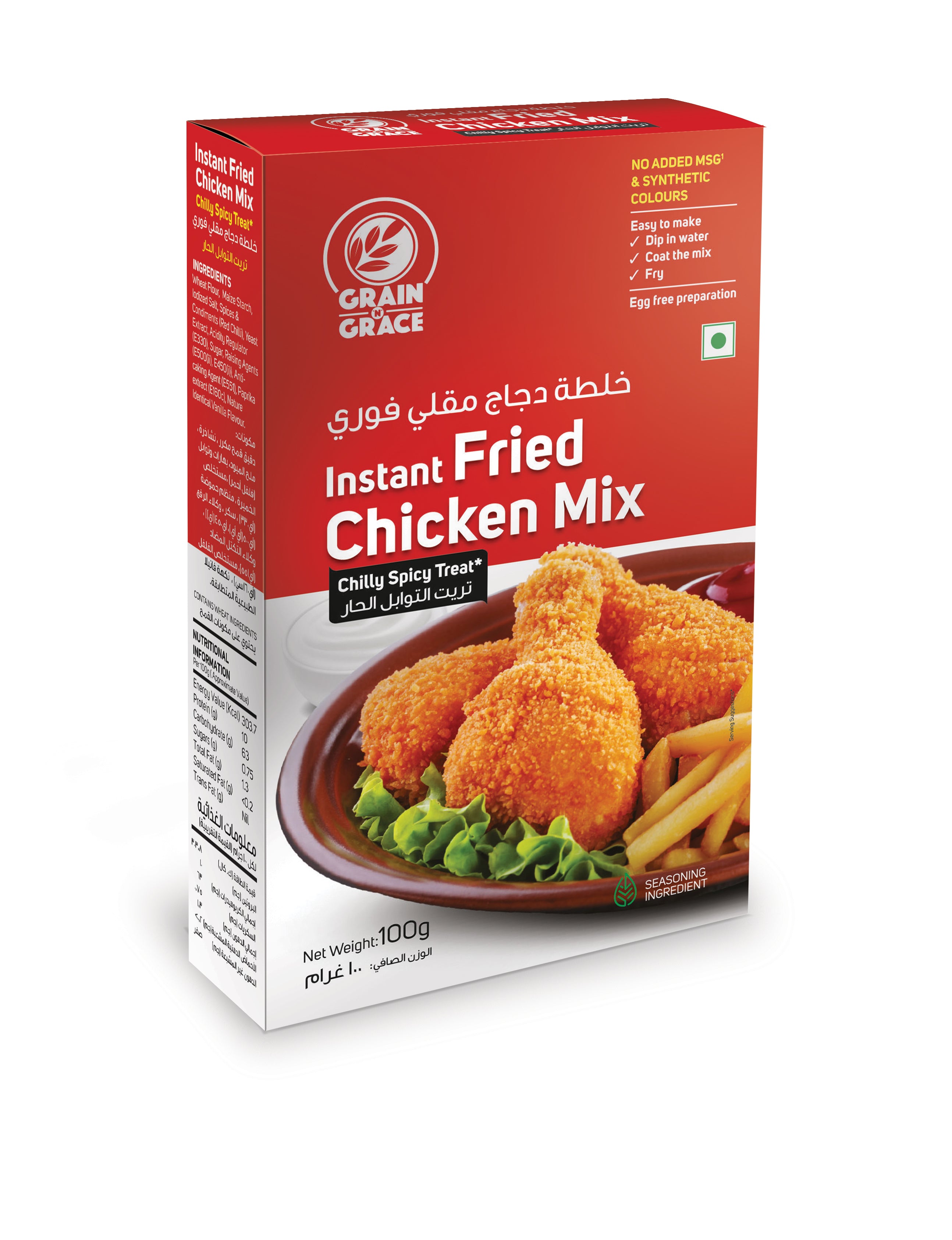 Grain N Grace Instant Fried Chicken Mix - Chilly Spicy Treat - Marination & Breading Mix - No added MSG & Synthetic Colours - Make Chicken with Crispy and Flaky Coating - 100g